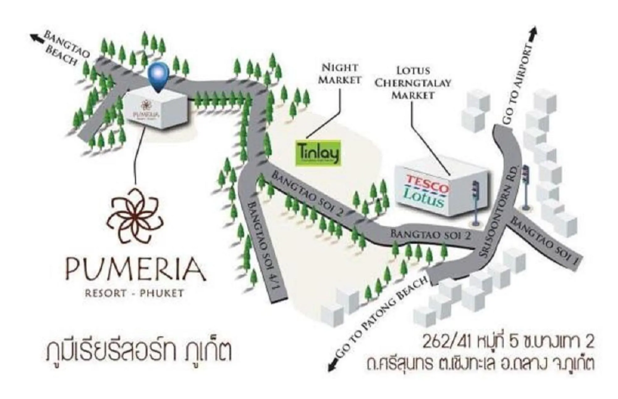 Off site in Pumeria Resort Phuket - SHA Plus