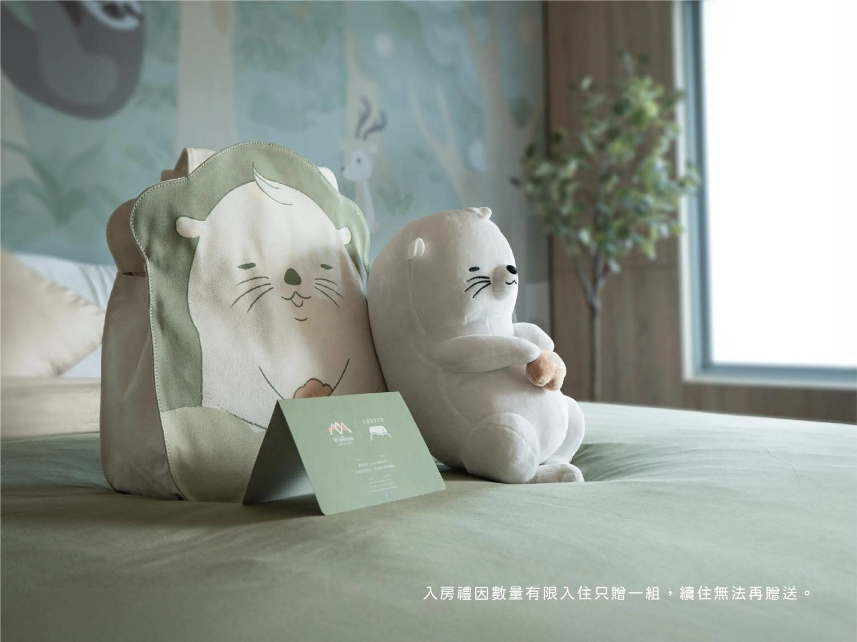 Decorative detail in Wallsun Hotel