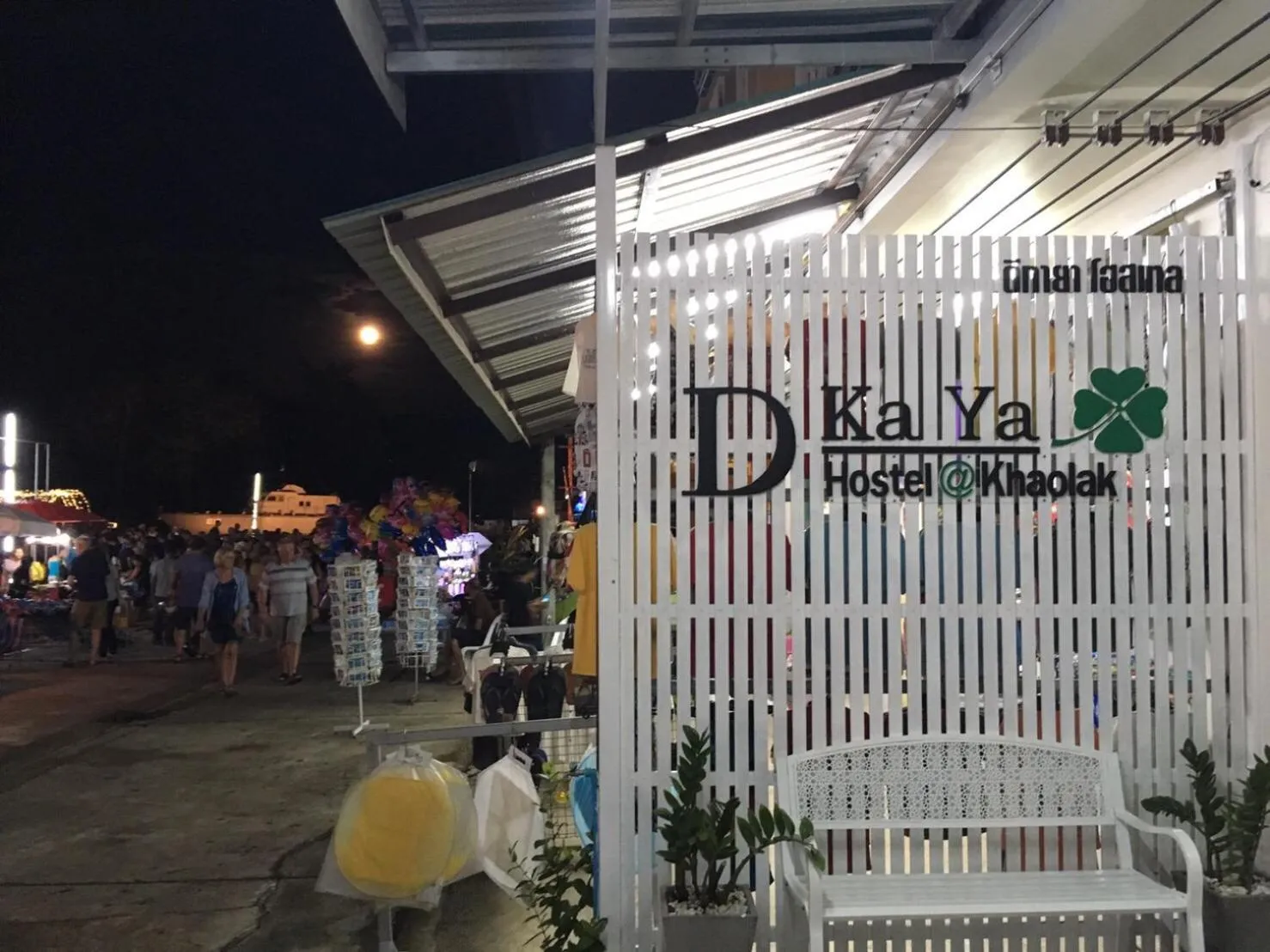 Facade/entrance in DKaYa Hostel