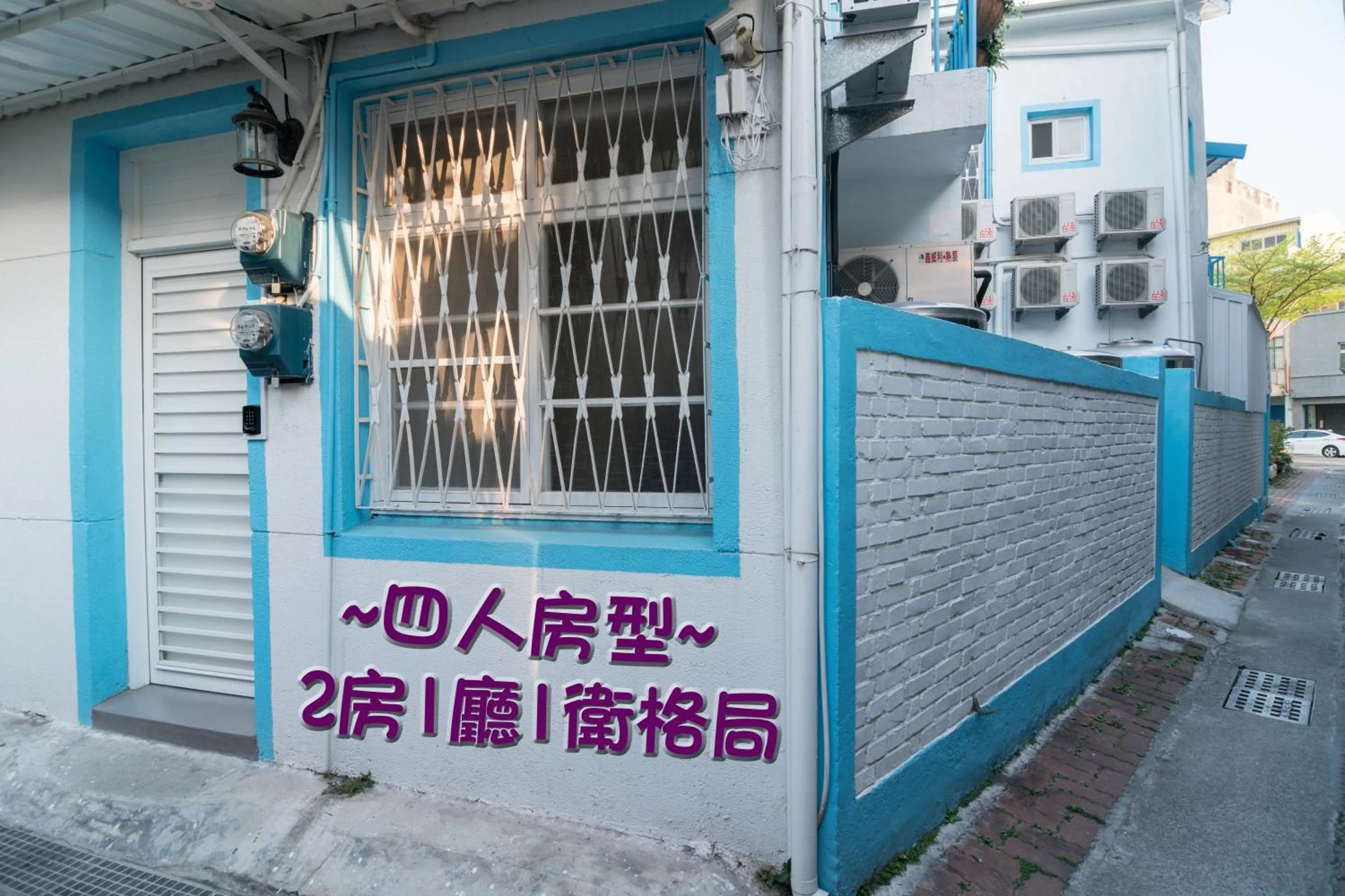 Property building in Tainan Anping House