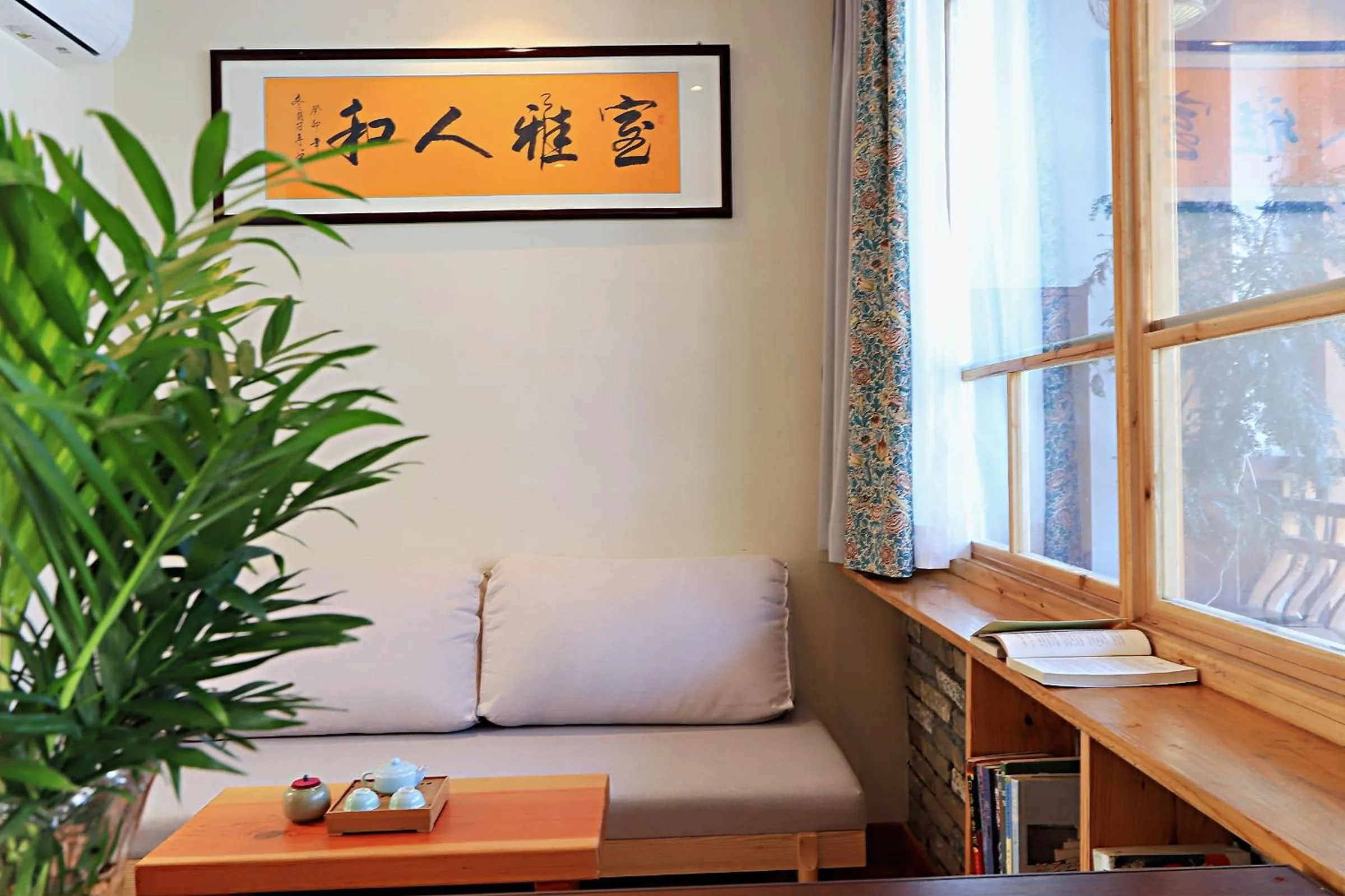 Living room in Mild Spring Boutique Hotel