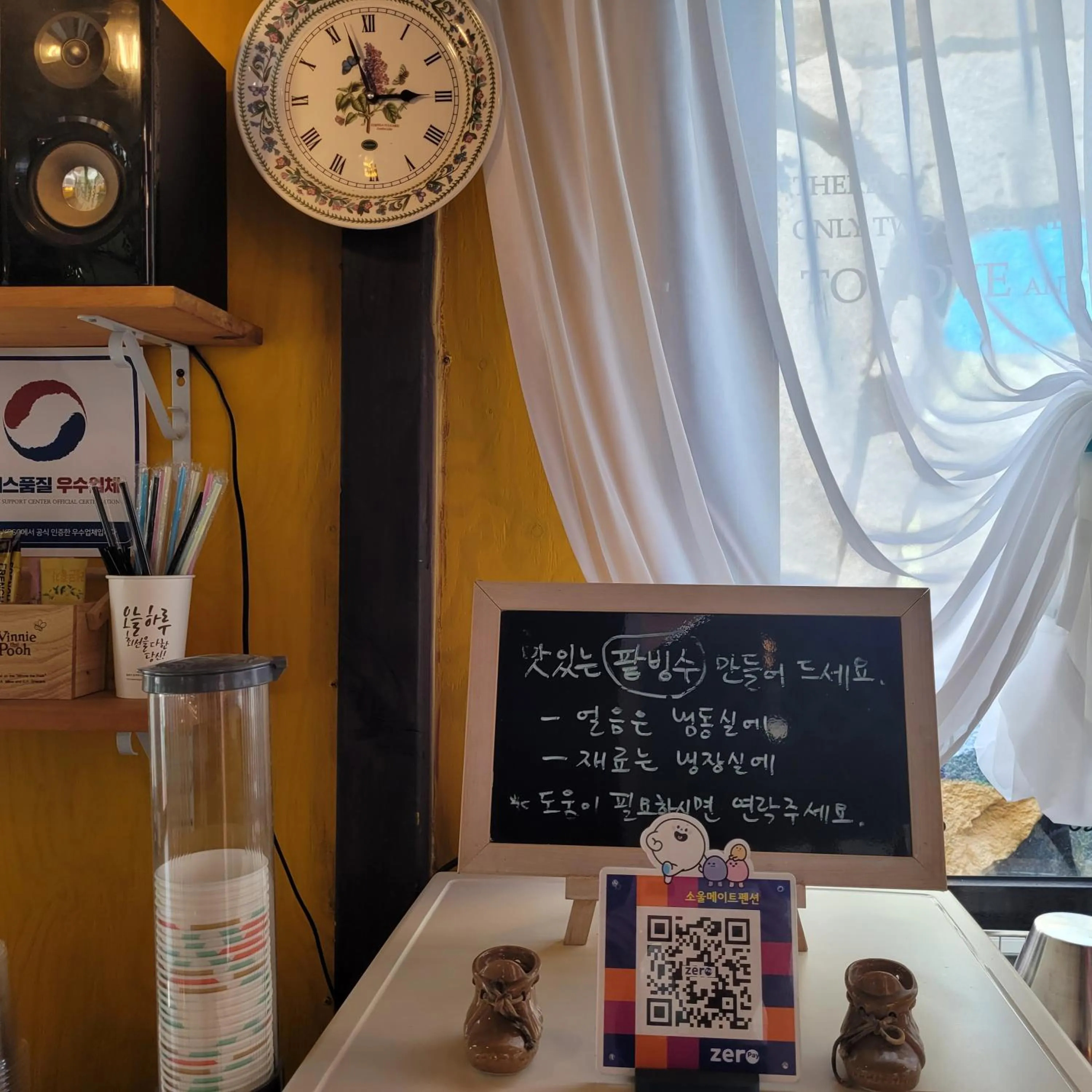 Food and drinks in Soulmate Pension