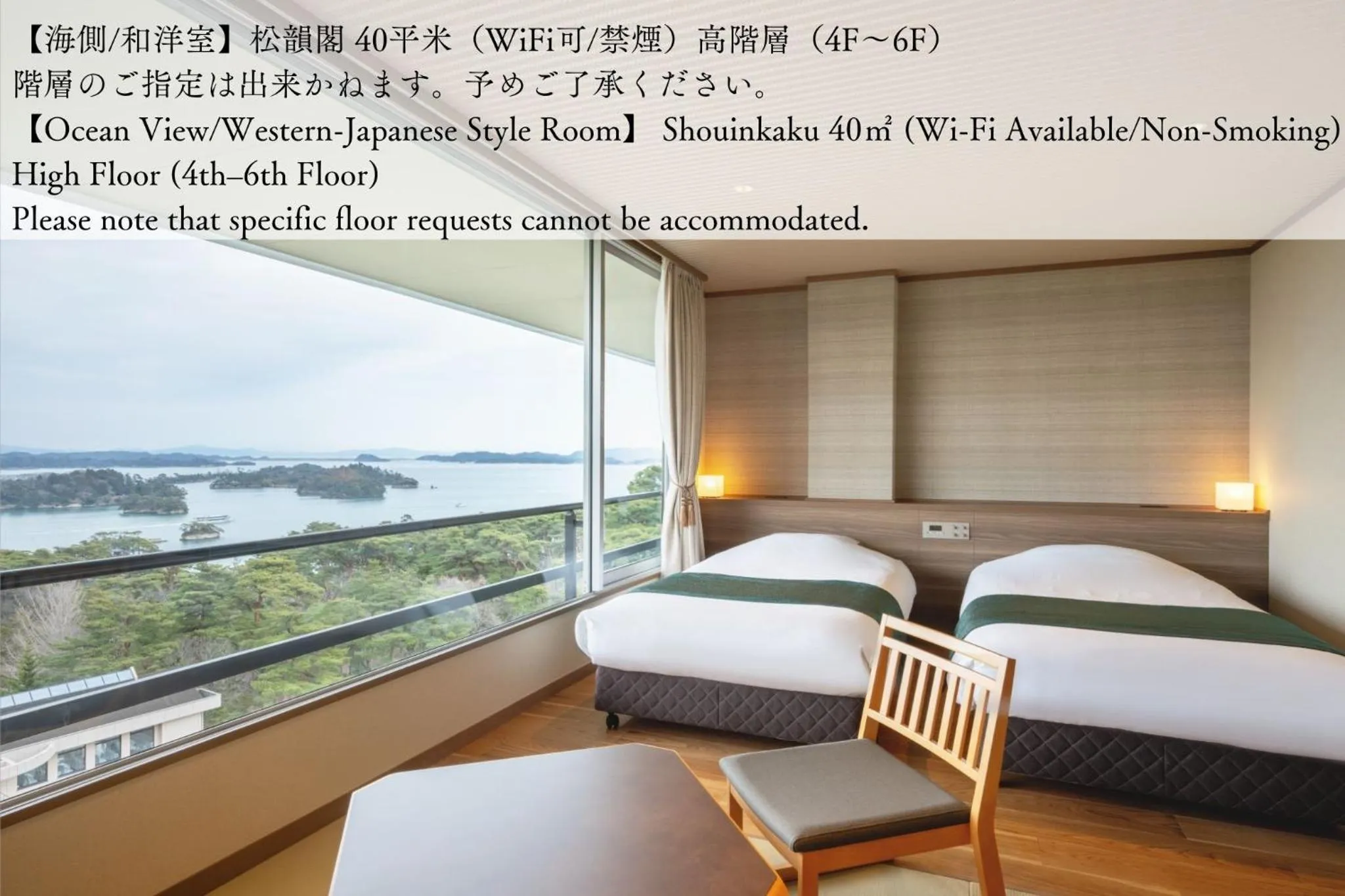 Bed in Hotel Matsushima Taikanso