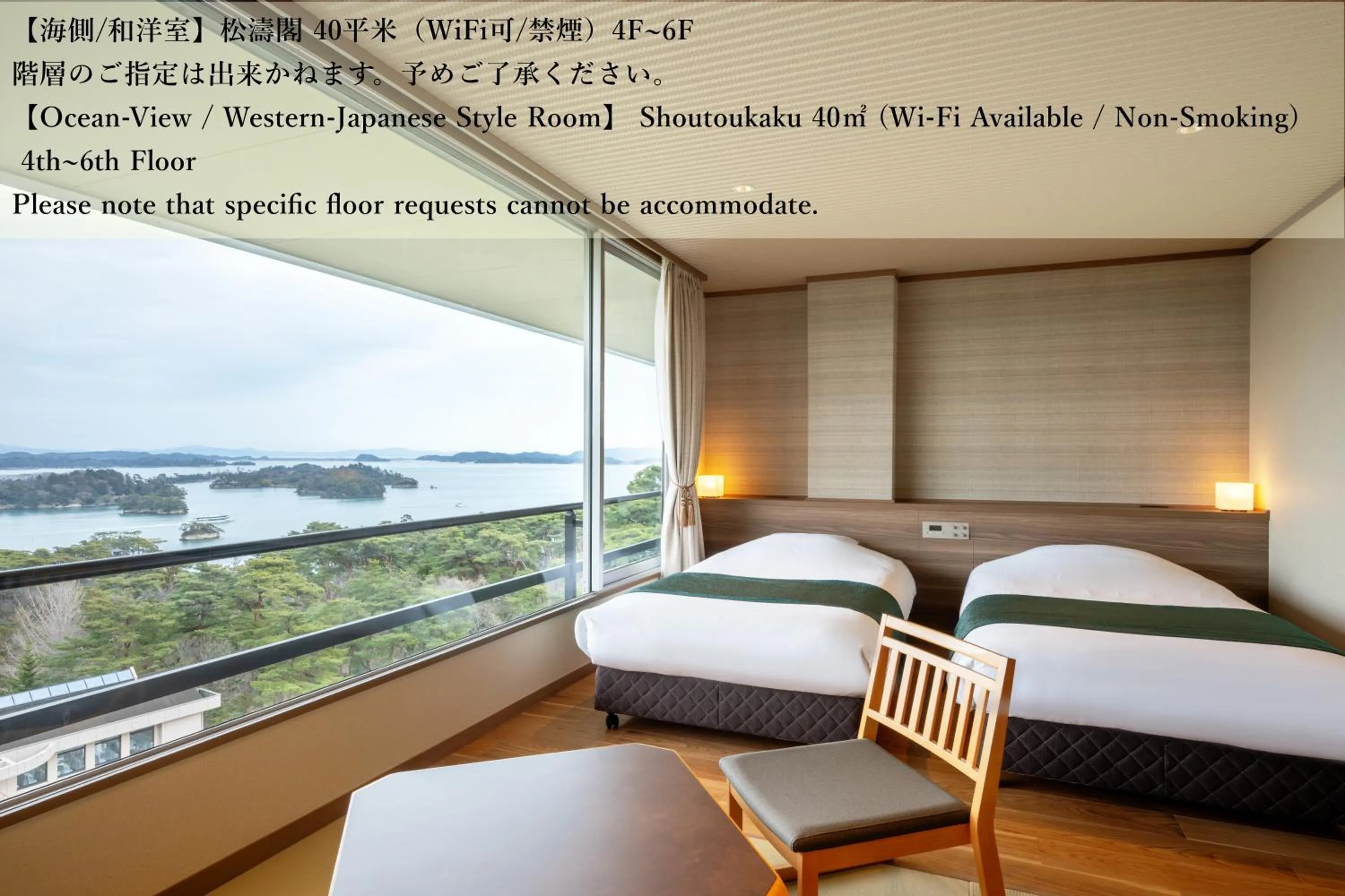 Bed in Hotel Matsushima Taikanso