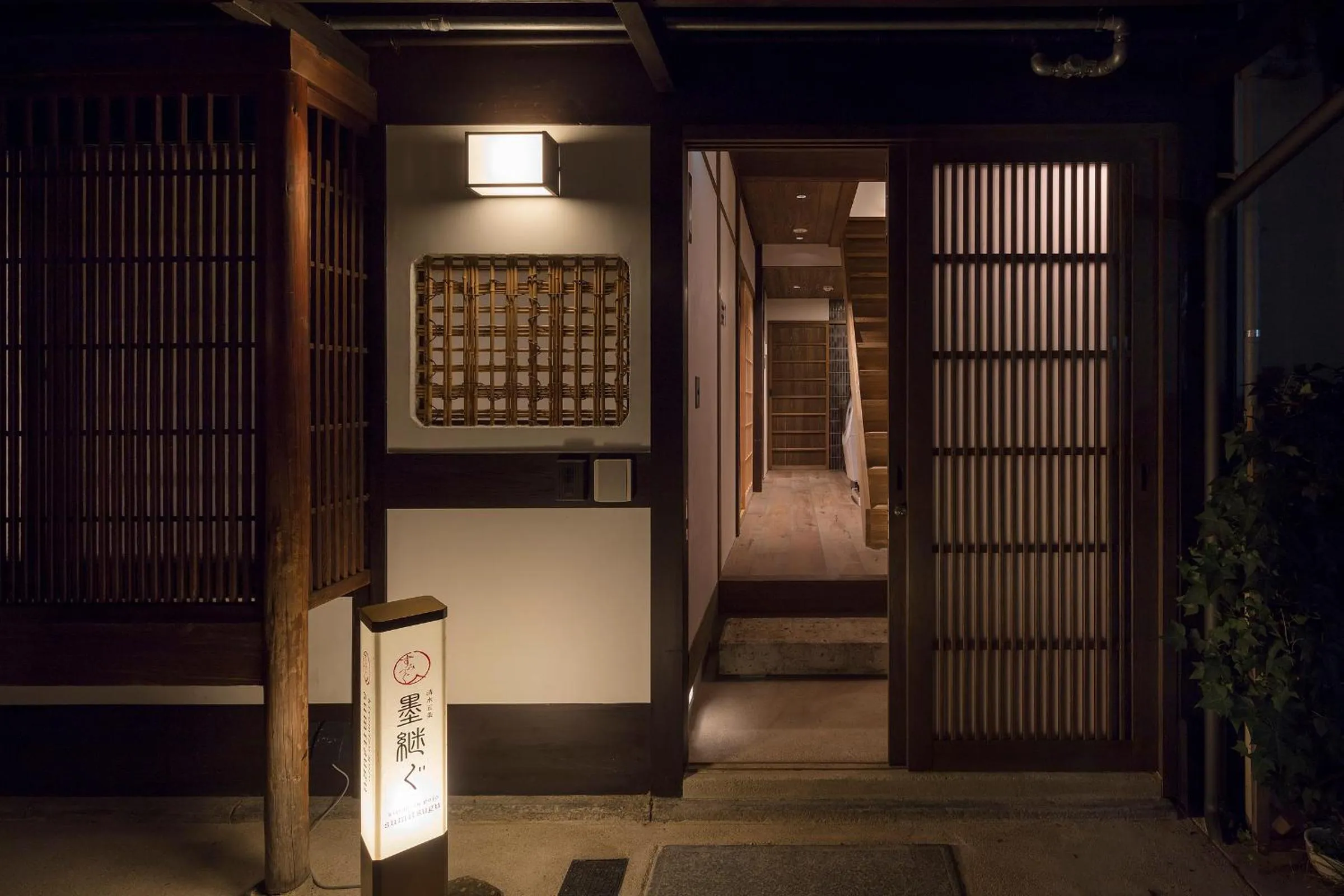 Facade/entrance in Sumitsugu Machiya House
