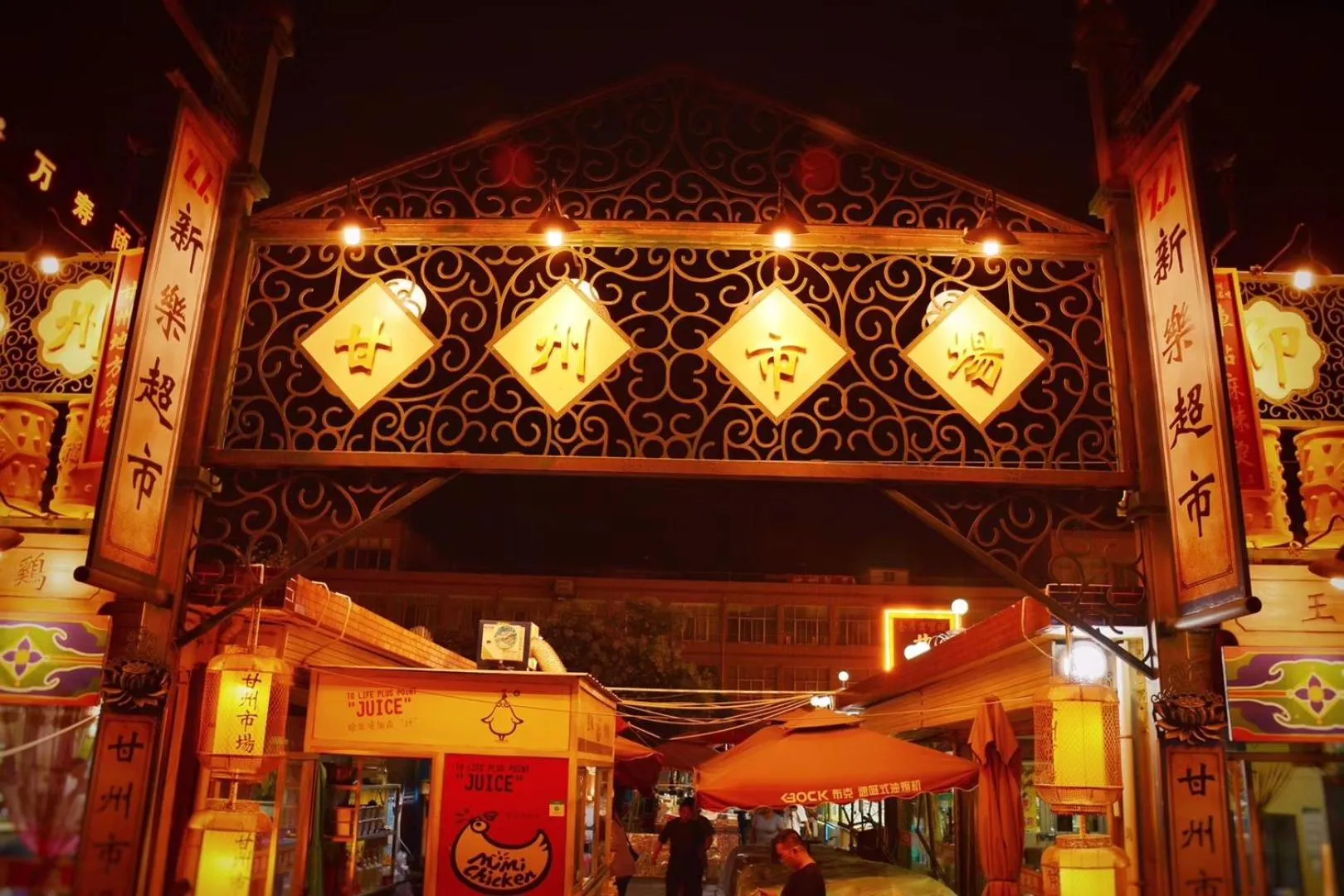Supermarket/grocery shop in The Silk Road Travelers Hostel