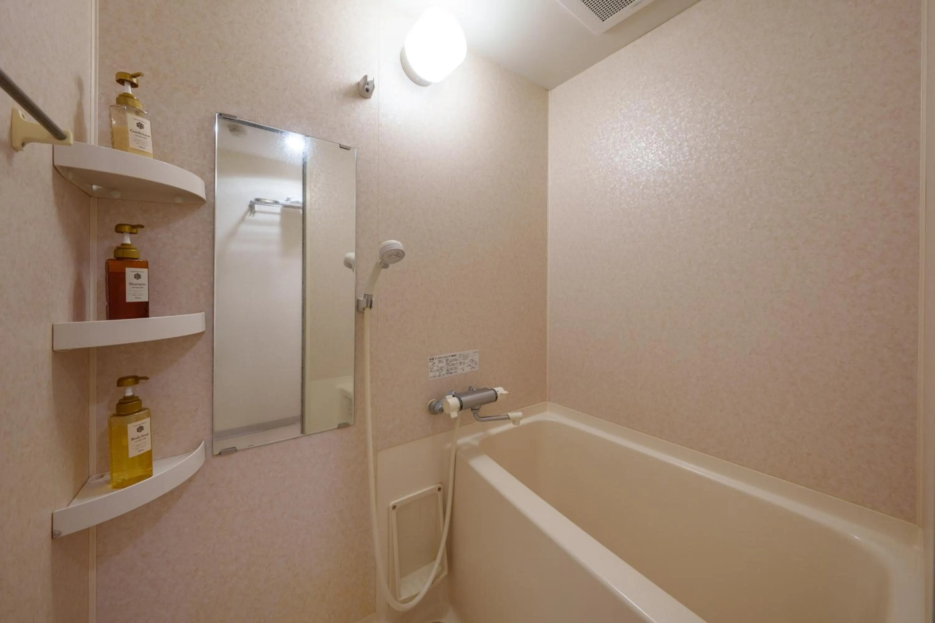 Bathroom in Hita Onsen Kizantei Hotel