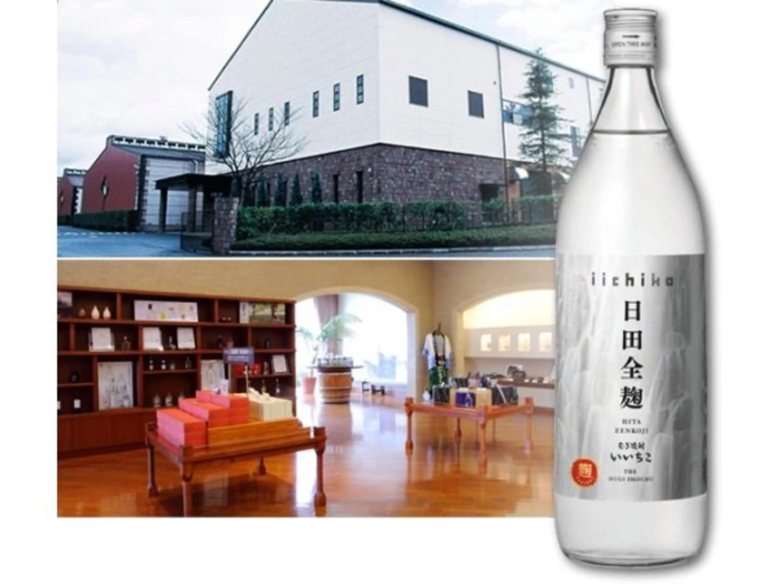 Nearby landmark in Hita Onsen Kizantei Hotel