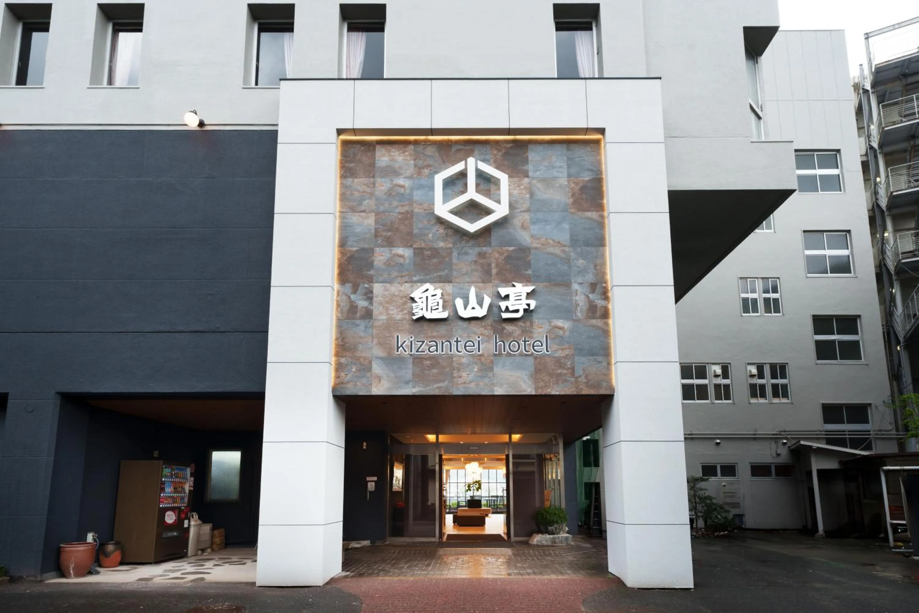 Facade/entrance in Hita Onsen Kizantei Hotel