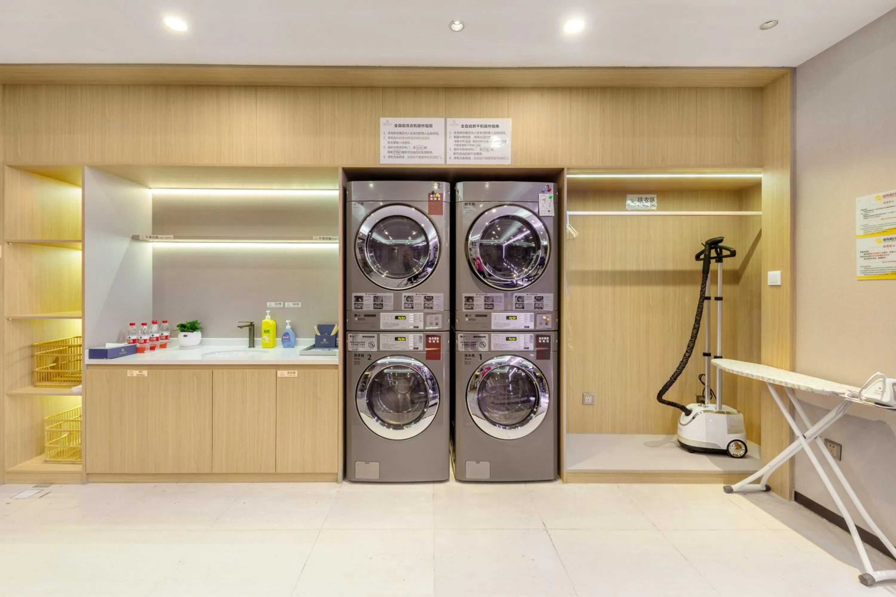 washing machine in Qianhai Holiday Hotel