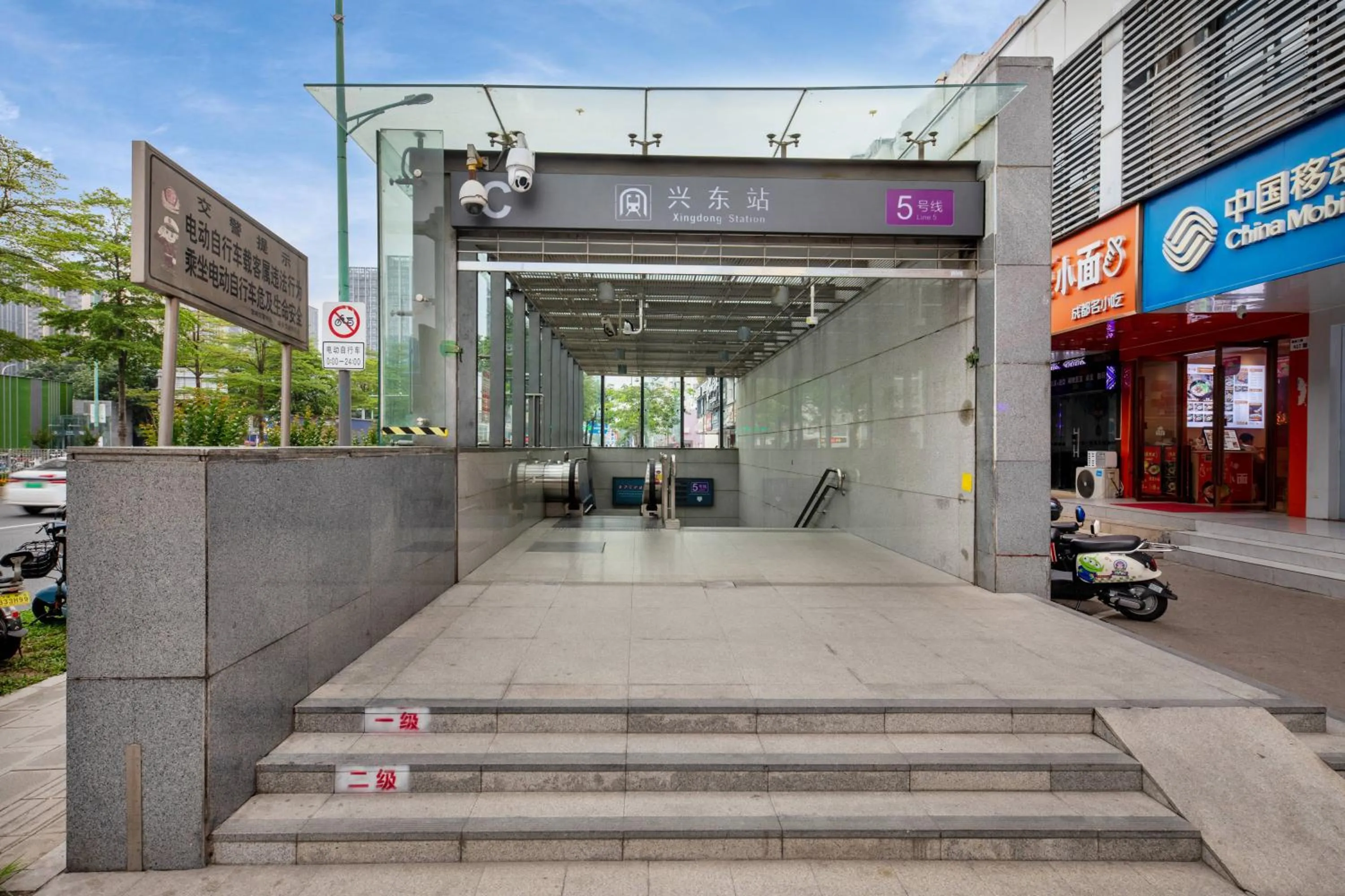 Street view in Qianhai Holiday Hotel