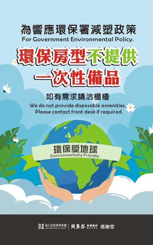 Beethoven Express Hotel