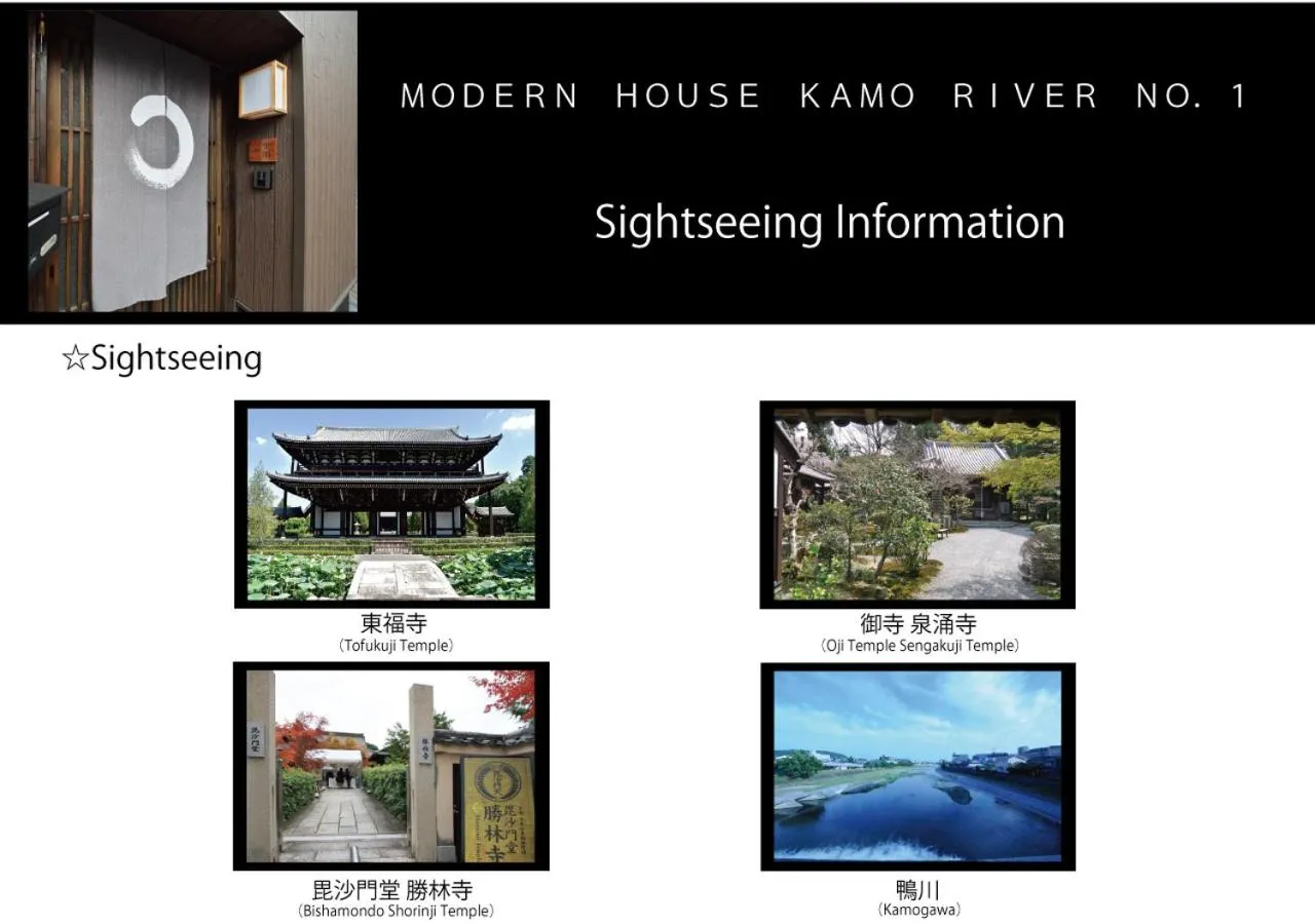 Modern House Kamo River No.1