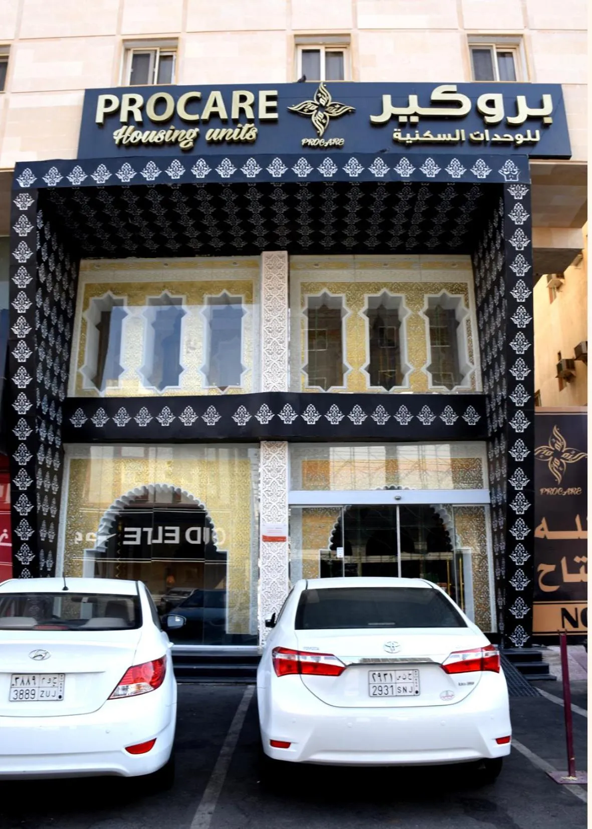 Property building in Procare Apart hotel