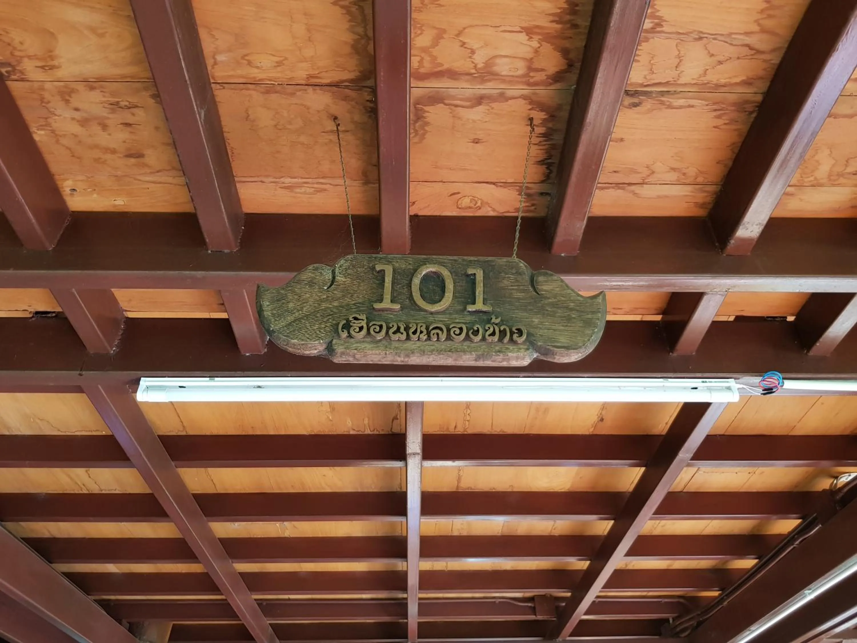 Certificate/Award in ViangNgam LanNa Villa Resort (SHA Extra Plus)