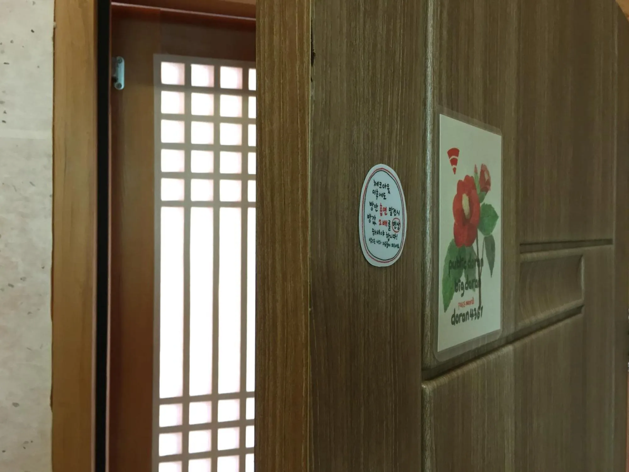 Other in Dorandoran Guesthouse