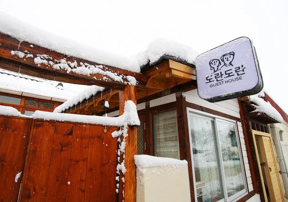 Property logo or sign in Dorandoran Guesthouse