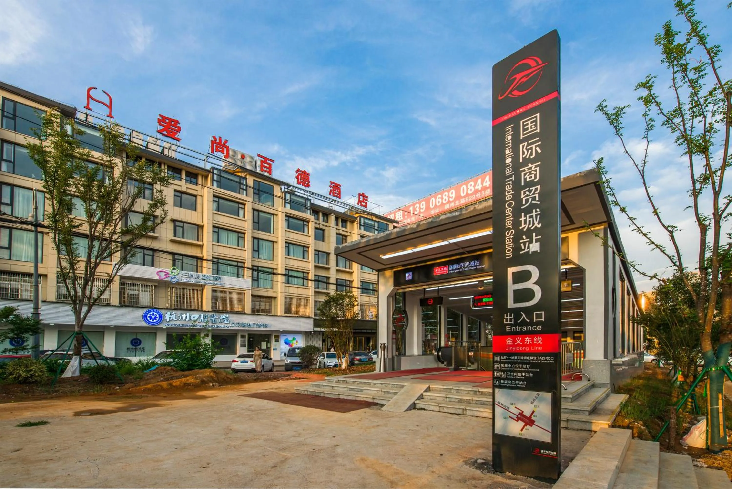 Property building in Yiwu Baide Theme Hotel