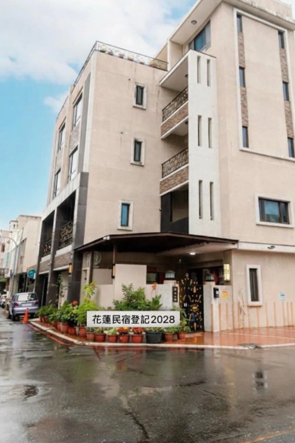 Property building in 幸福來了-近花蓮火車站 寵物友善 電梯民宿