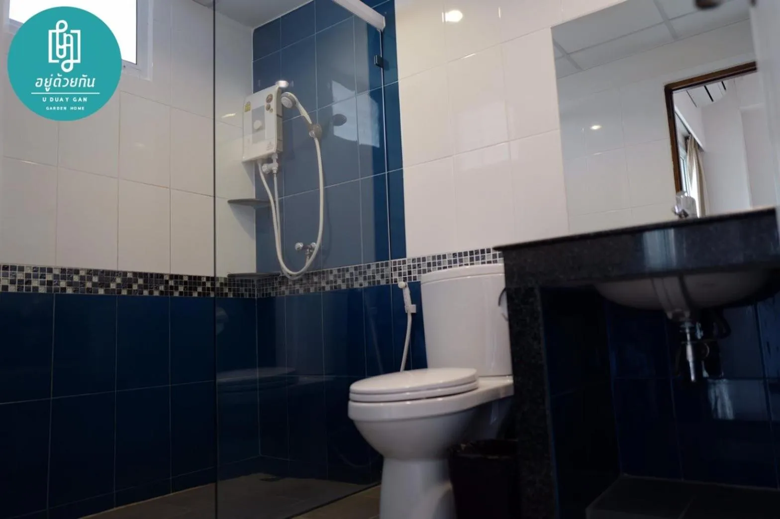 U Duay Gan Garden Home