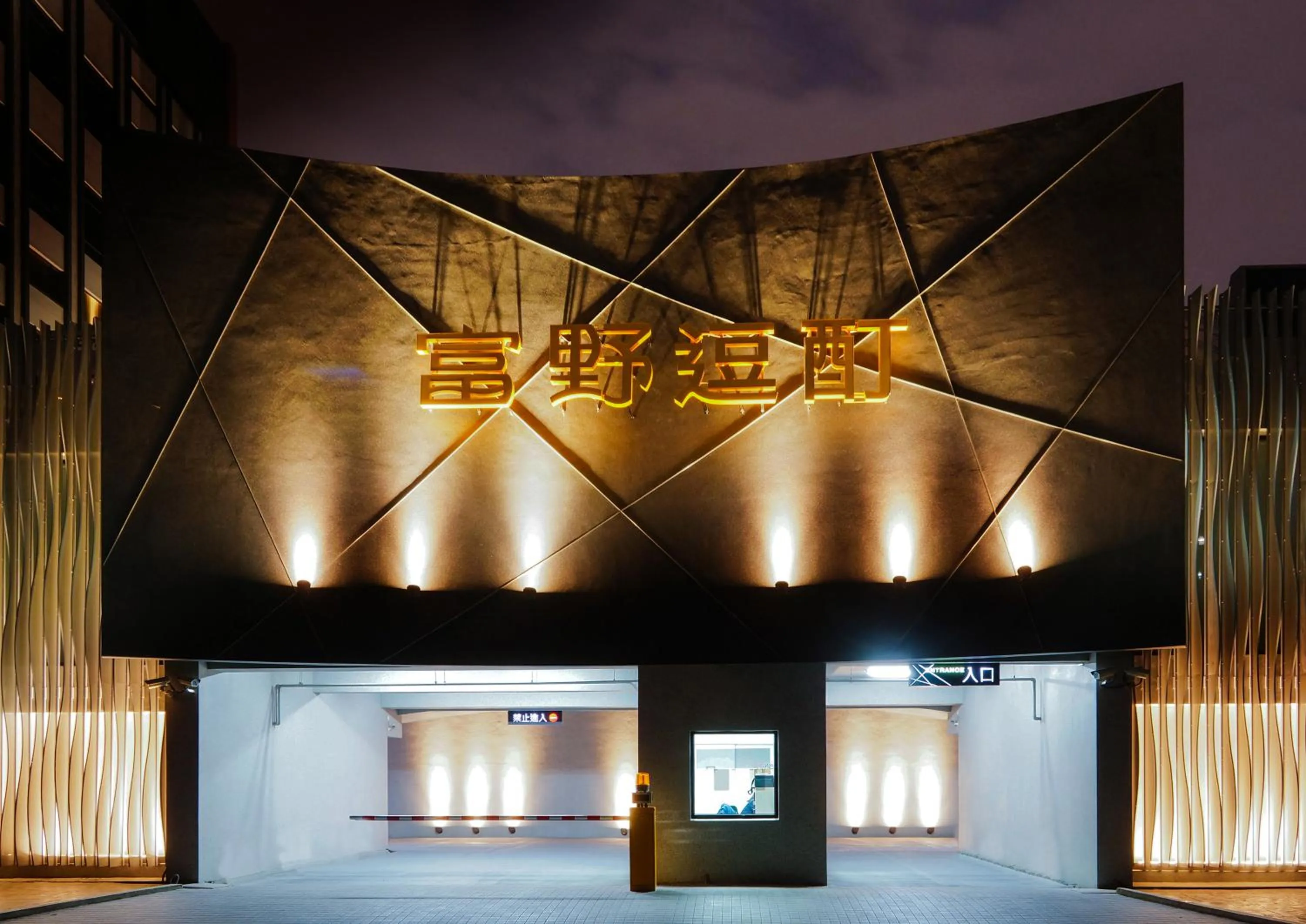 Property building in Hoya Resort Hotel Kaohsiung