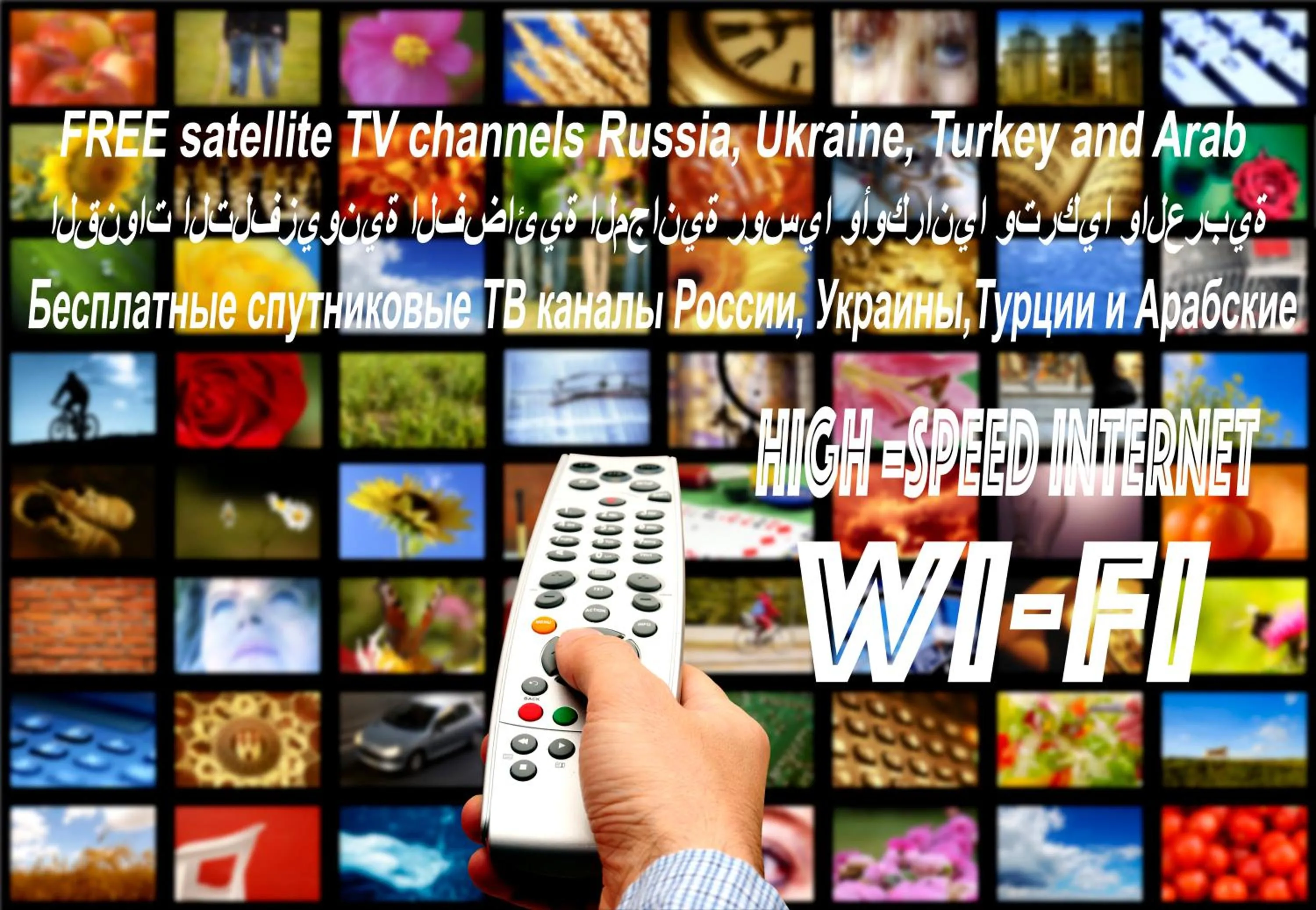 TV and multimedia in OLIMP Apartment