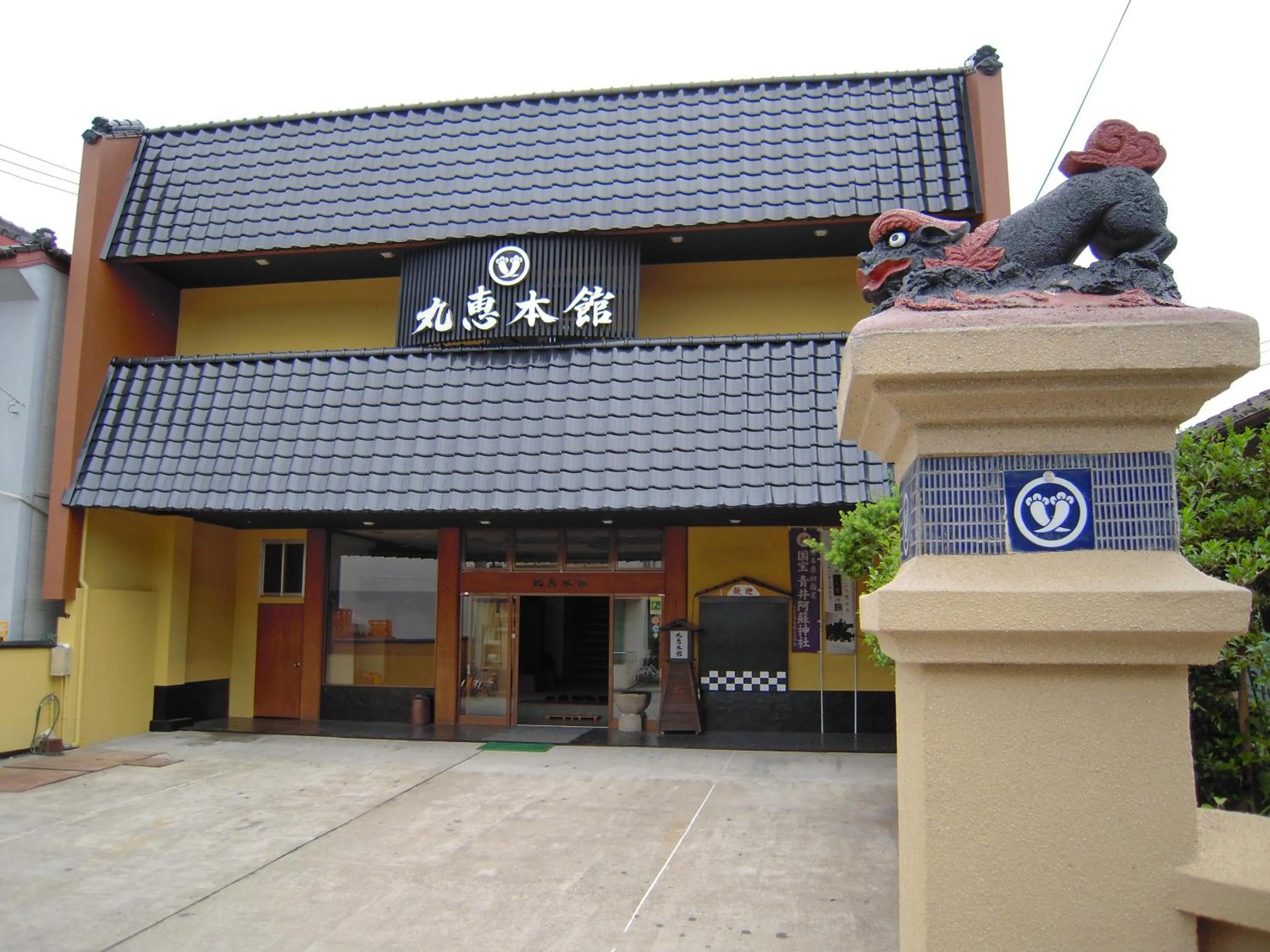 Facade/entrance in Ryokan Marue Honkan