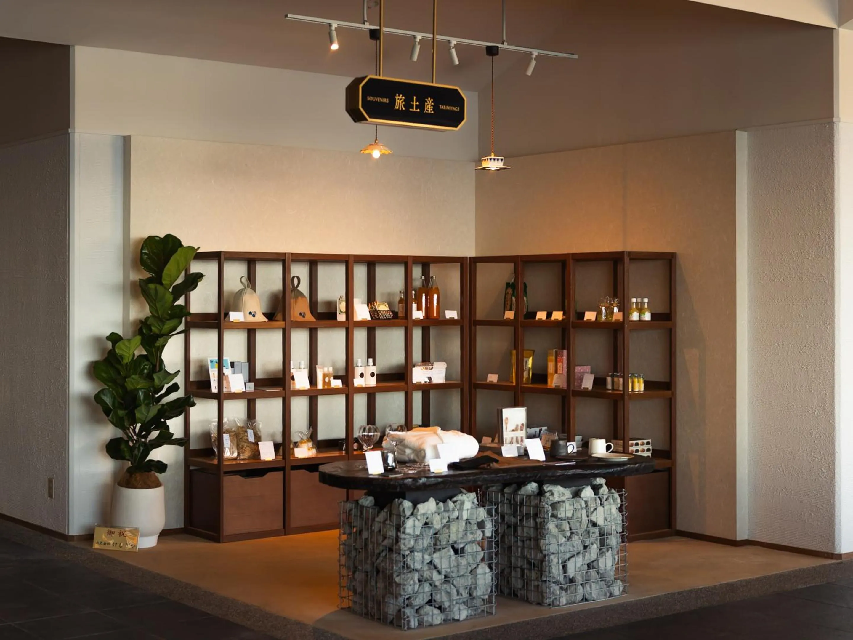 Area and facilities in IZU RETREAT by Onko Chishin