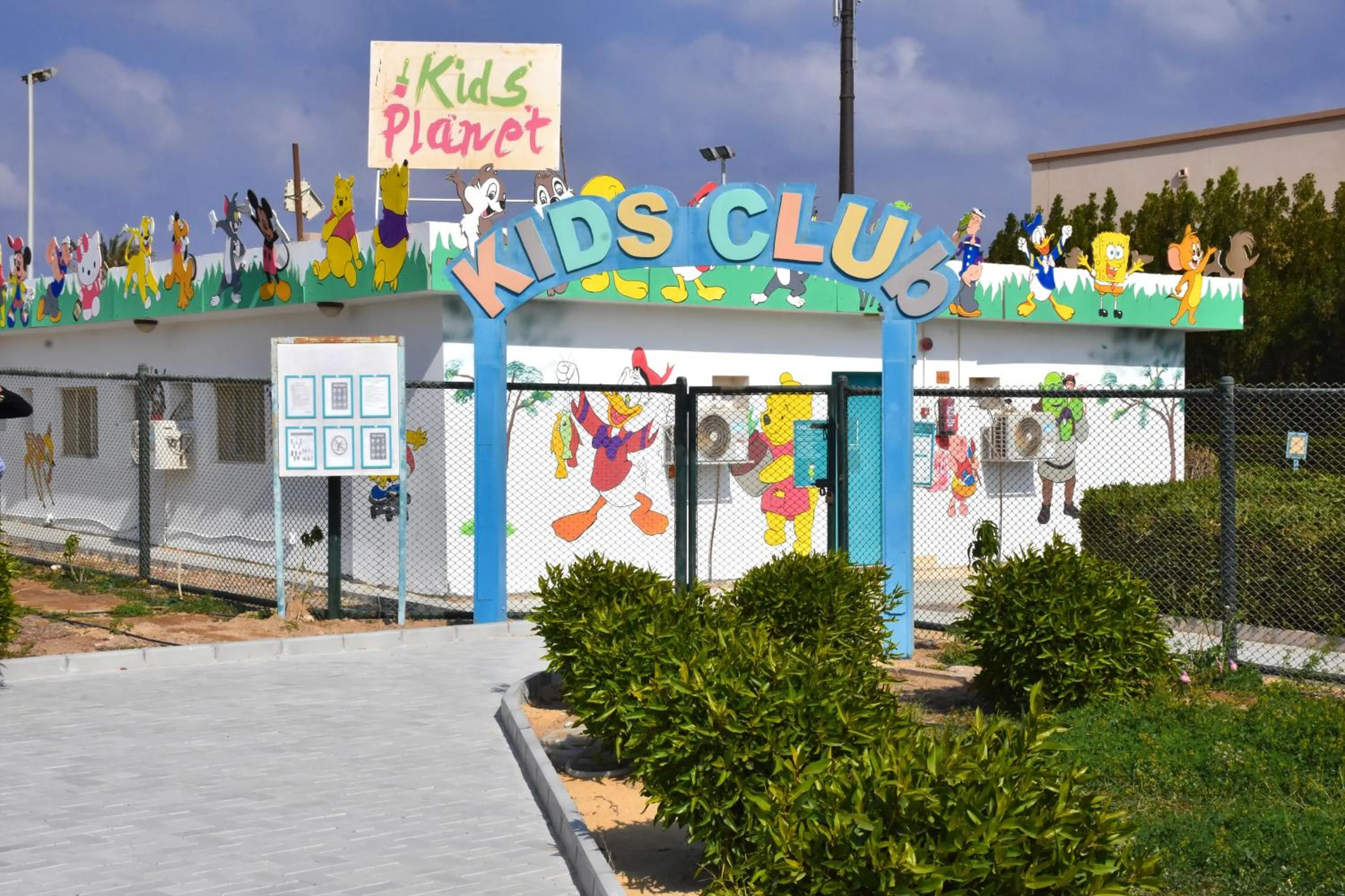 Kids's club in Marina Resort Port Ghalib, a member of Radisson Individuals