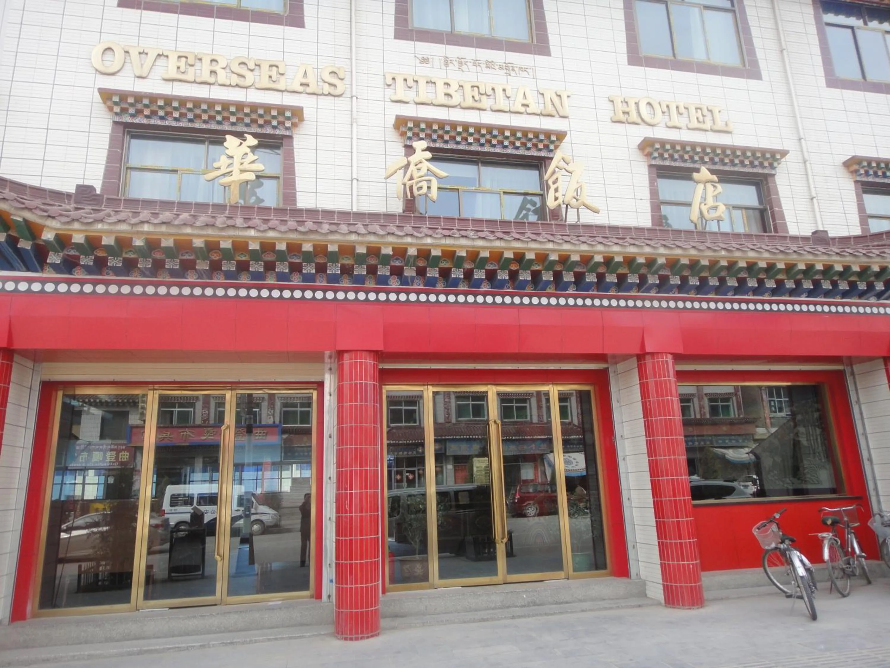 Property building in Overseas Tibetan Hotel