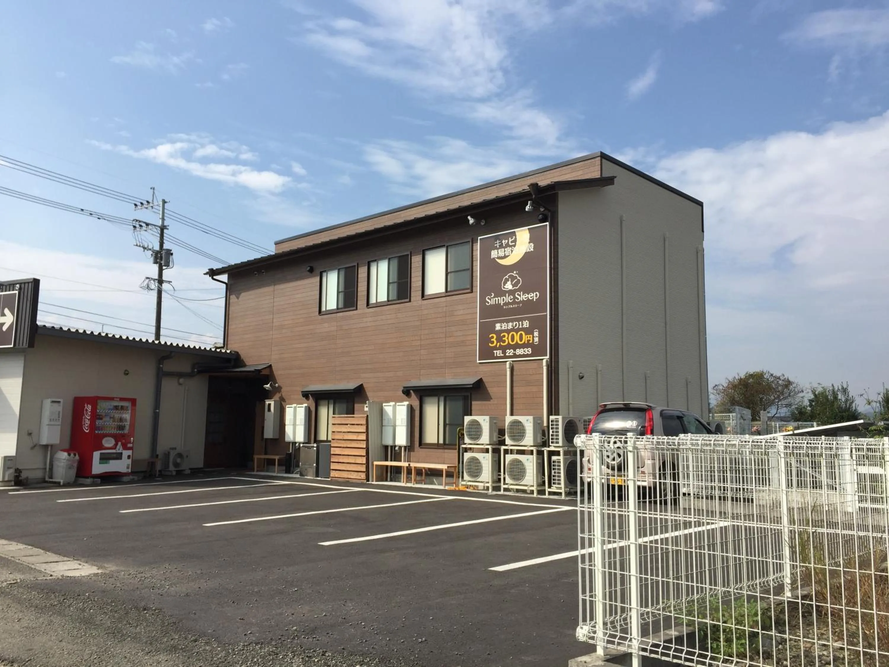 Property building in Simple Sleep 半個室style 男性専用