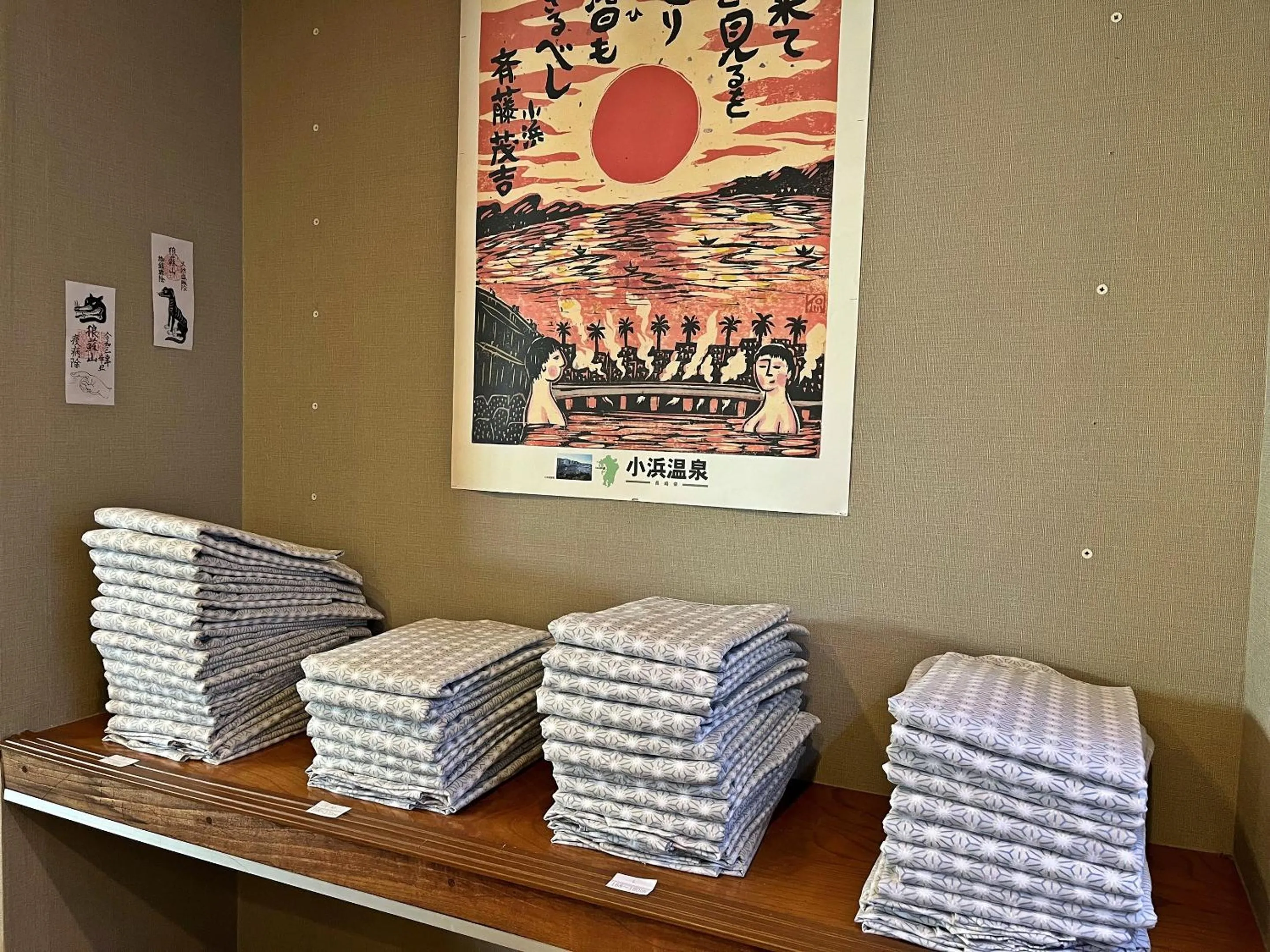 Activities in Jyokiya