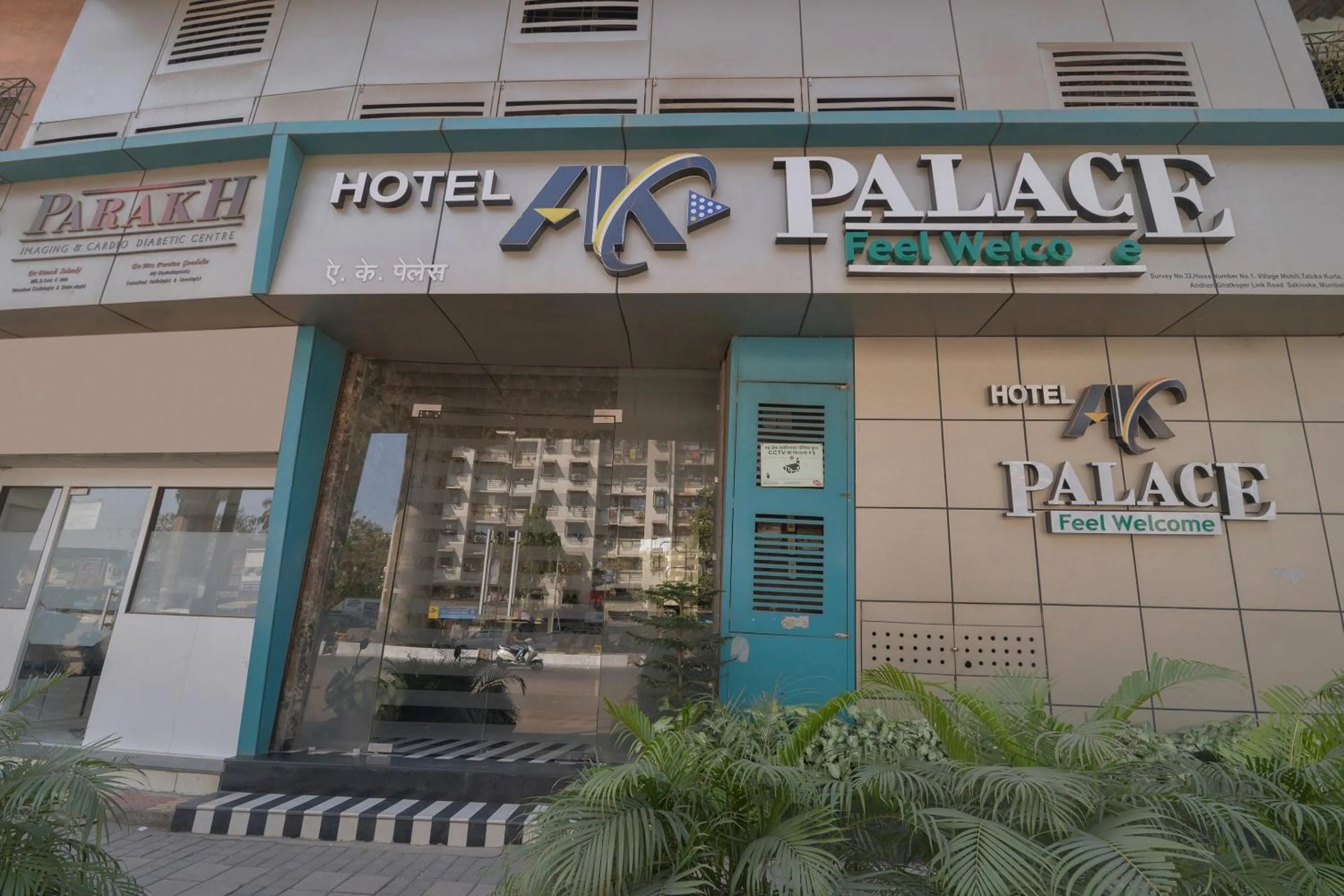 Facade/entrance in Hotel O by OYO Ak Palace Near Chhatrapati Shivaji International Airport
