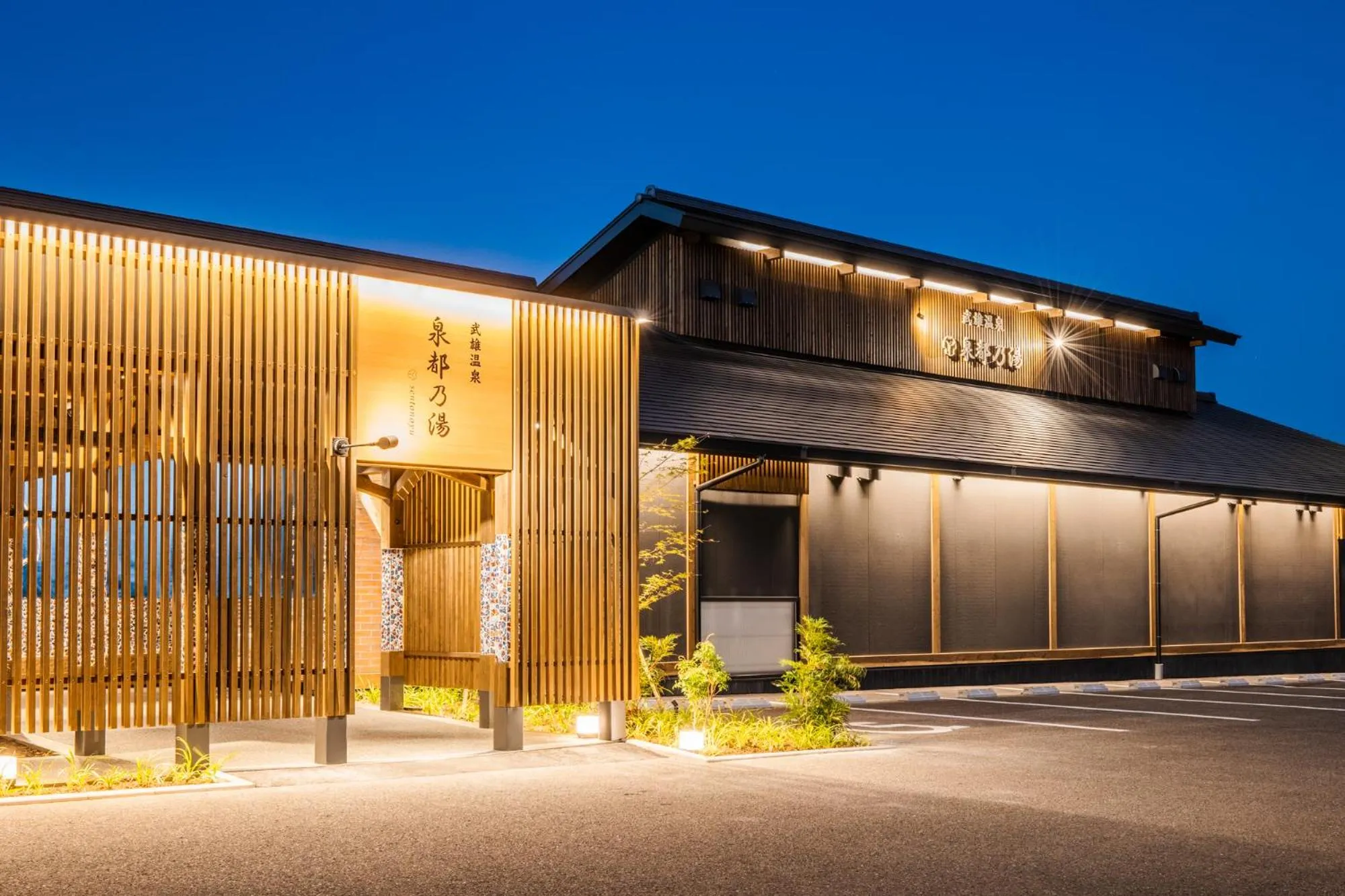 Public Bath in Central Hotel Imari
