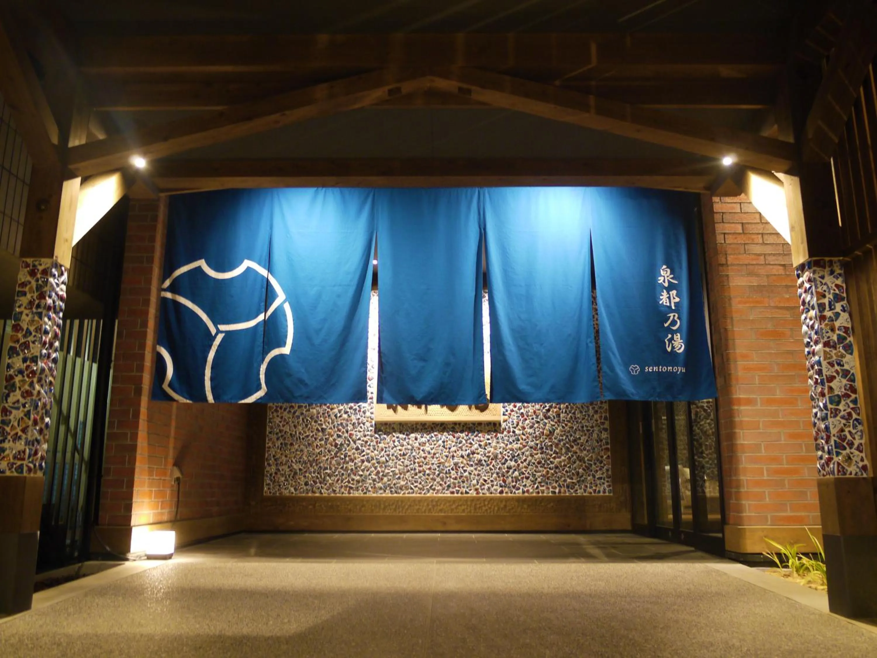 Public Bath in Central Hotel Imari