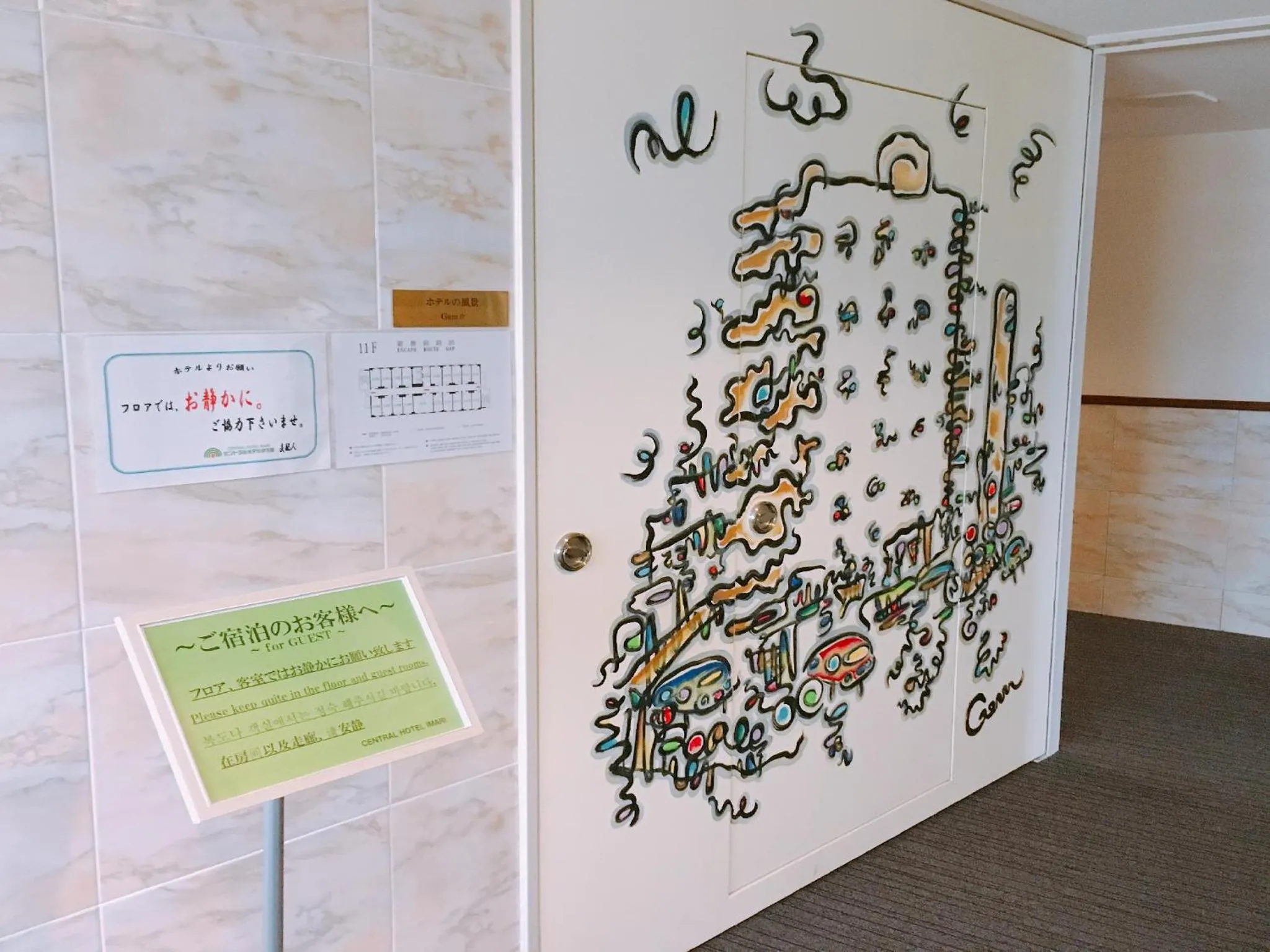 Decorative detail in Central Hotel Imari