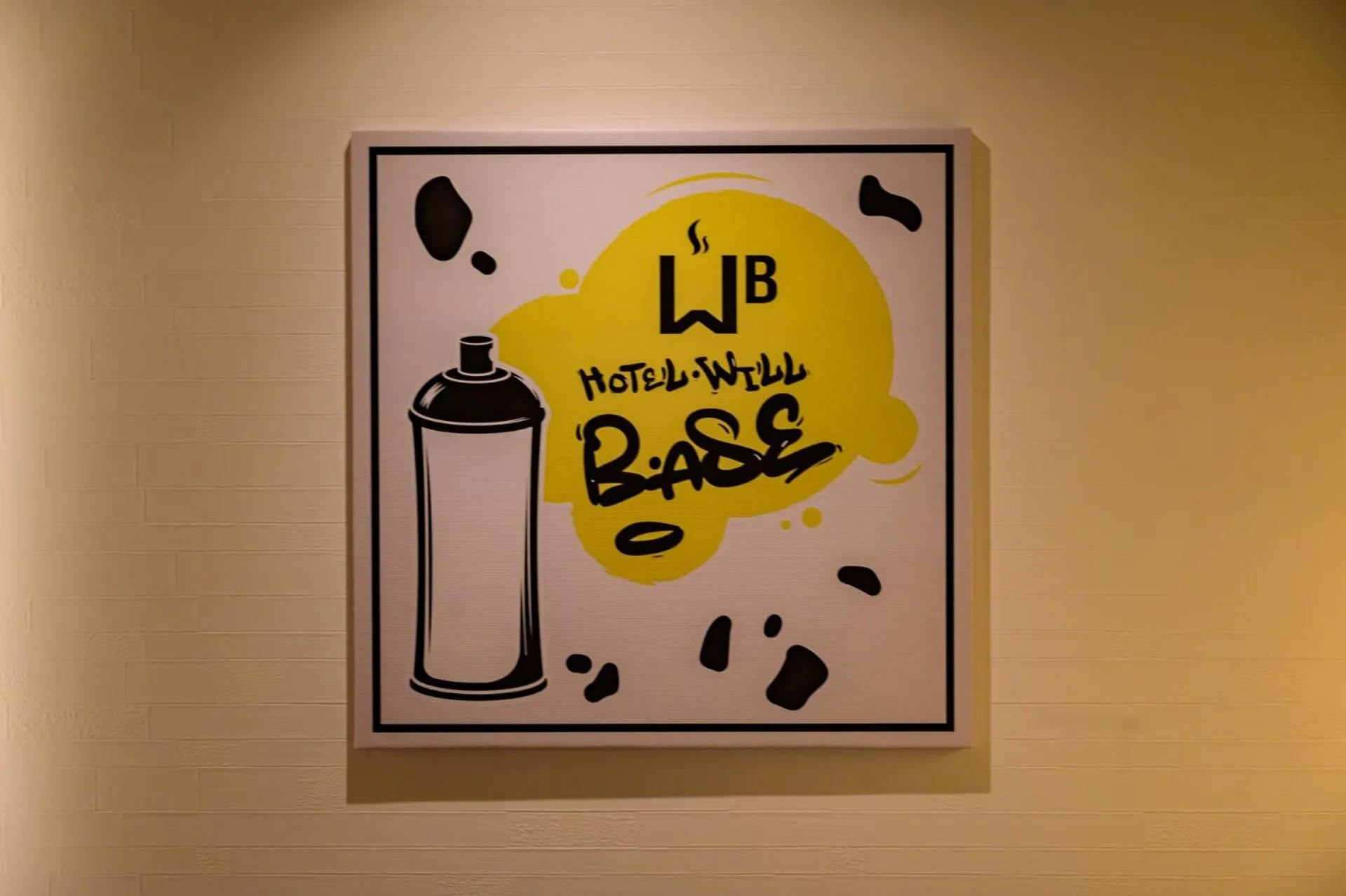 Hotel WILL BASE 鶴見