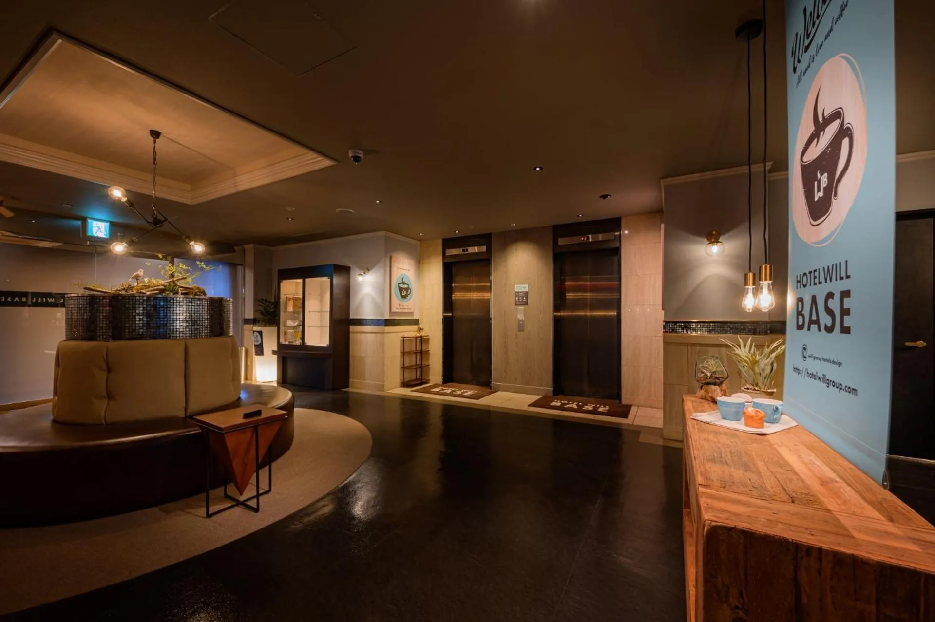 Hotel WILL BASE 鶴見