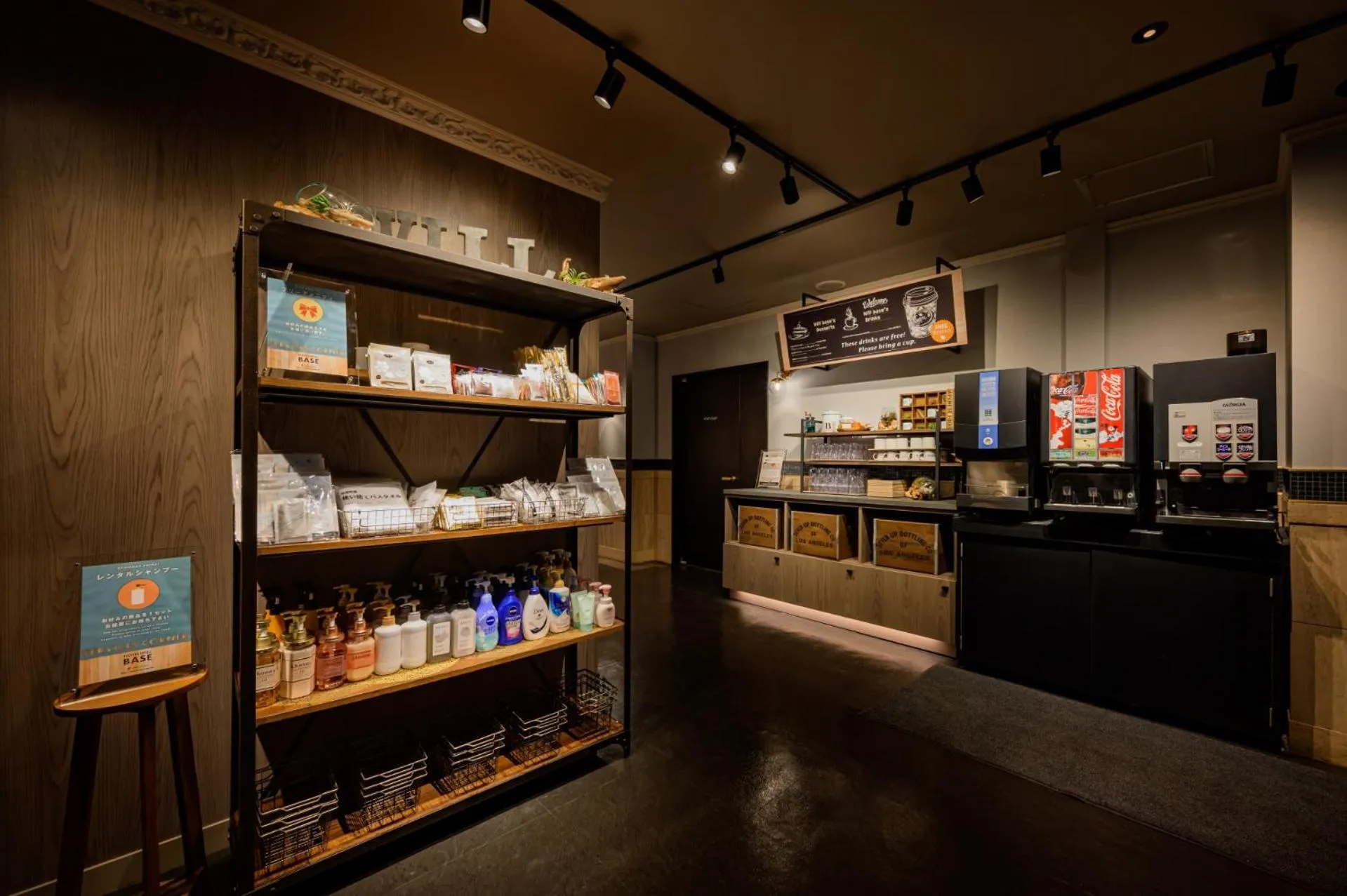 Hotel WILL BASE 鶴見