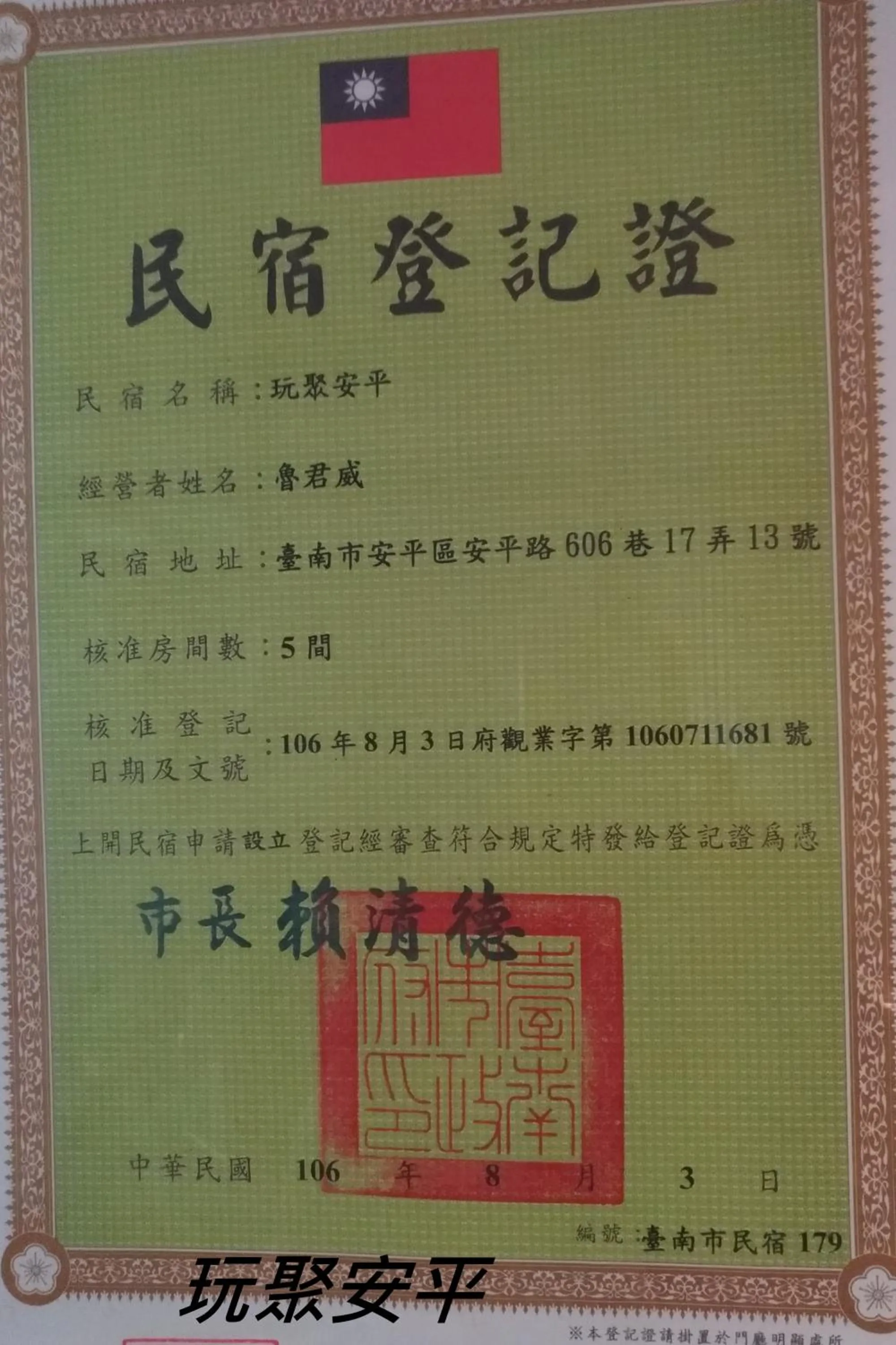 Property building in The Brick