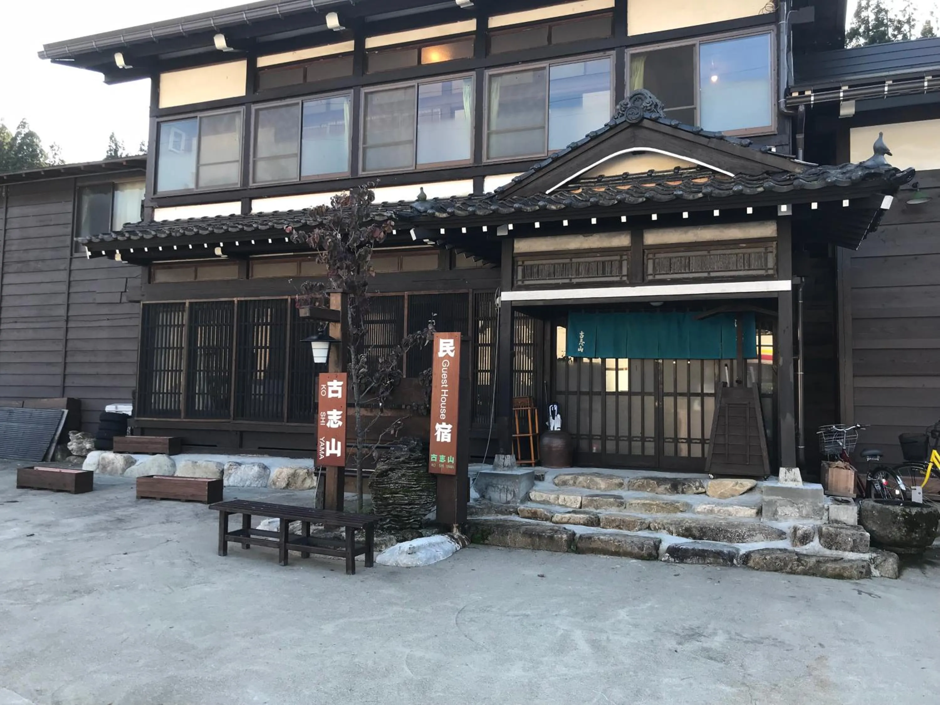 Facade/entrance in Minsyuku Koshiyama