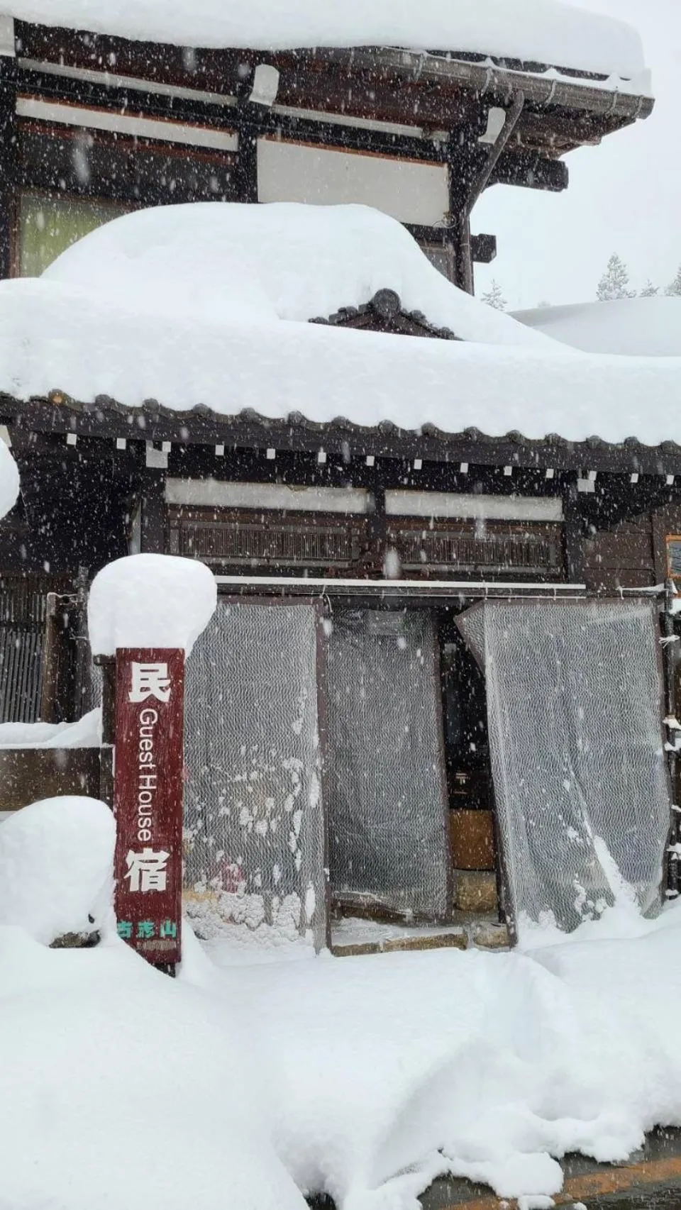 Property building in Minsyuku Koshiyama