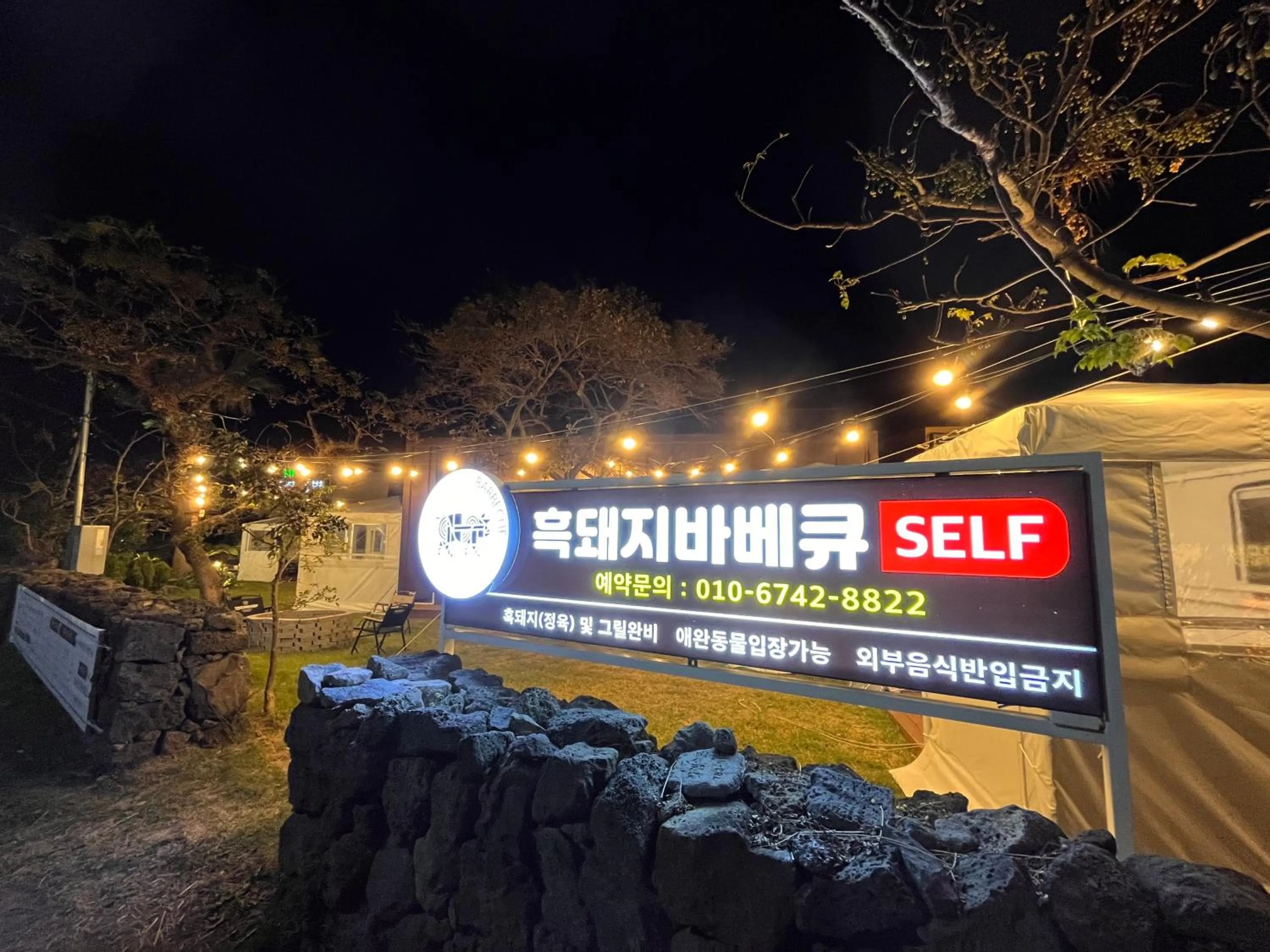 Morning Beach Pension