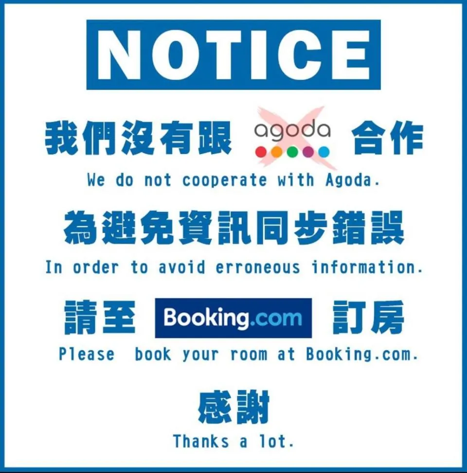 Double Room with Shared Bathroom in Here Hostel Puli