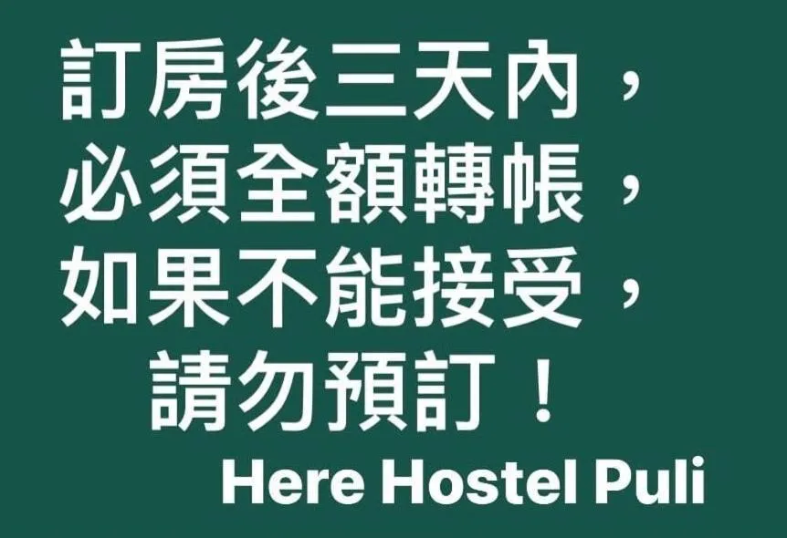 Here Hostel Puli