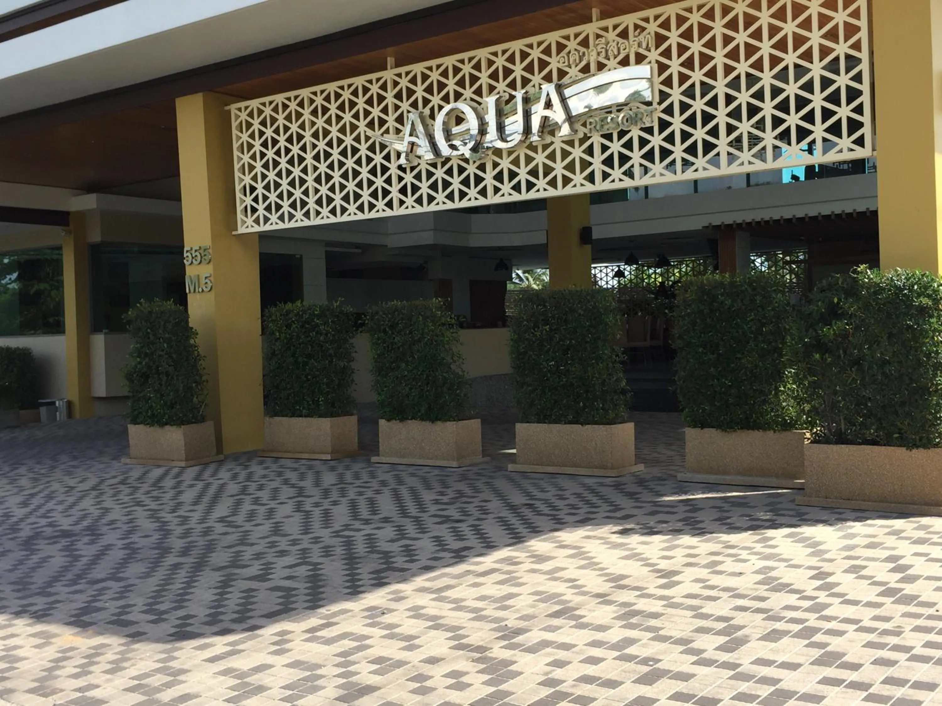 Facade/entrance in Aqua Resort Phuket - Near Beach and Chalong Pier