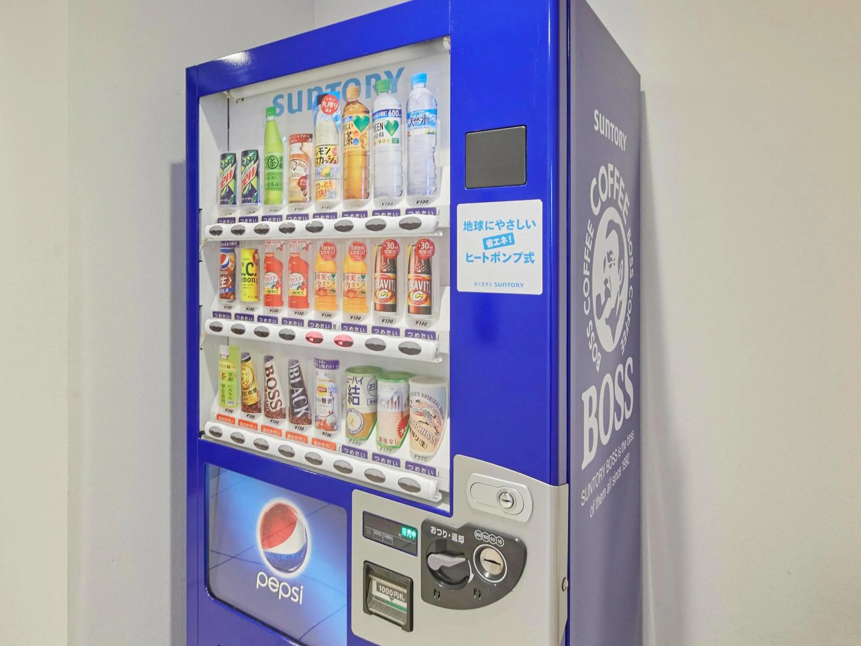vending machine in Kumagaya Royal Hotel Suzuki