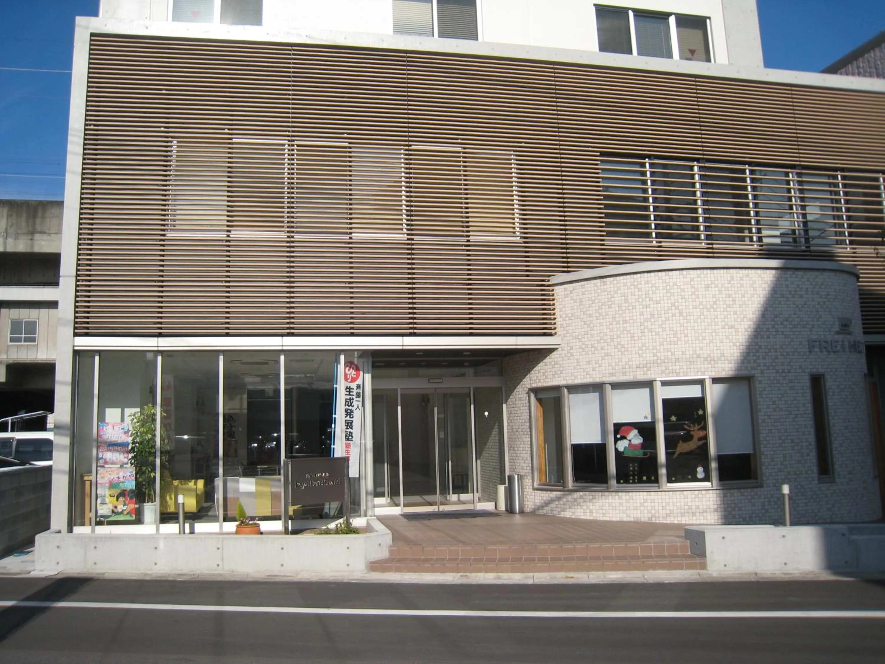 Facade/entrance in Kumagaya Royal Hotel Suzuki