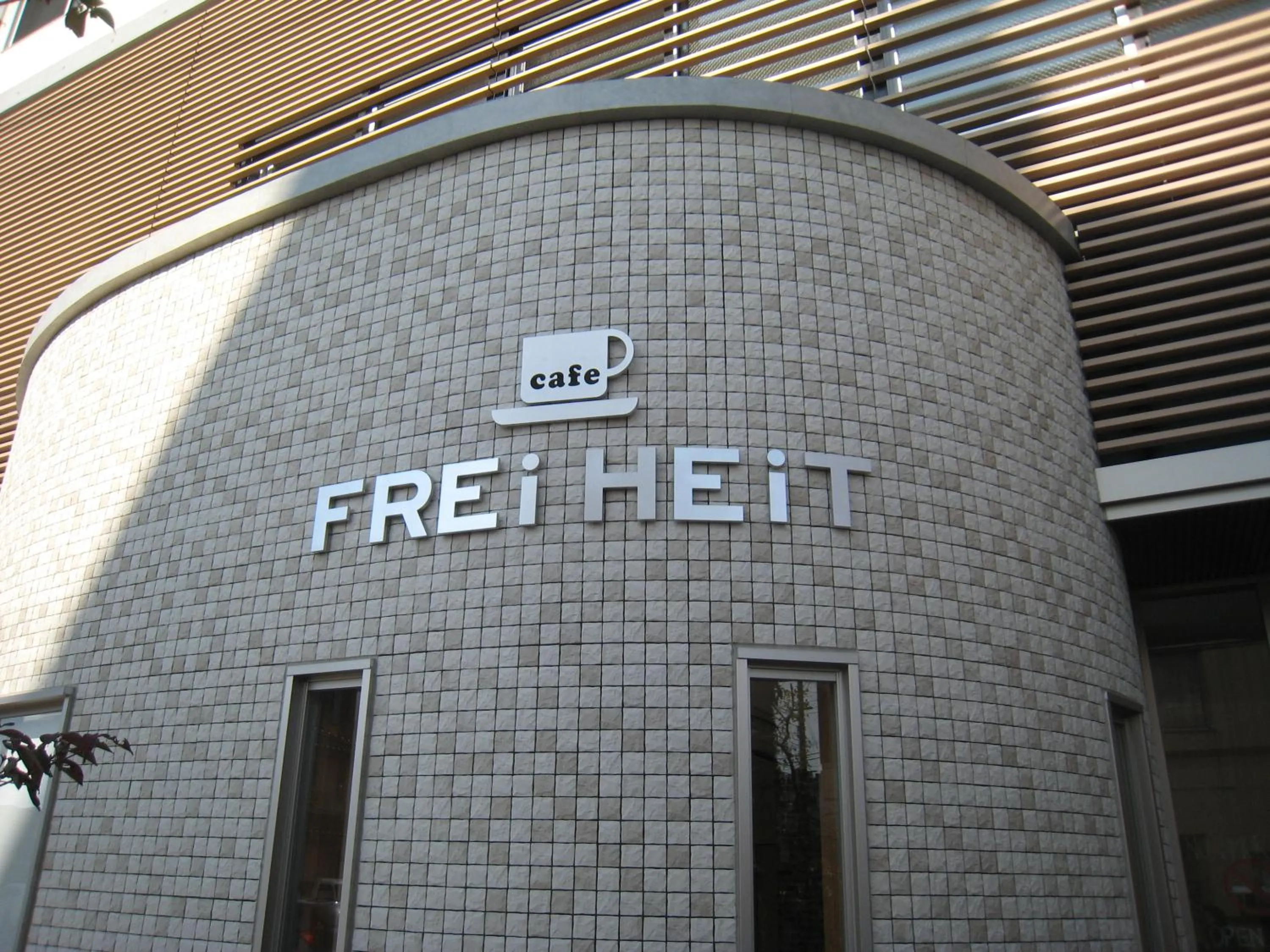 Property logo or sign in Kumagaya Royal Hotel Suzuki