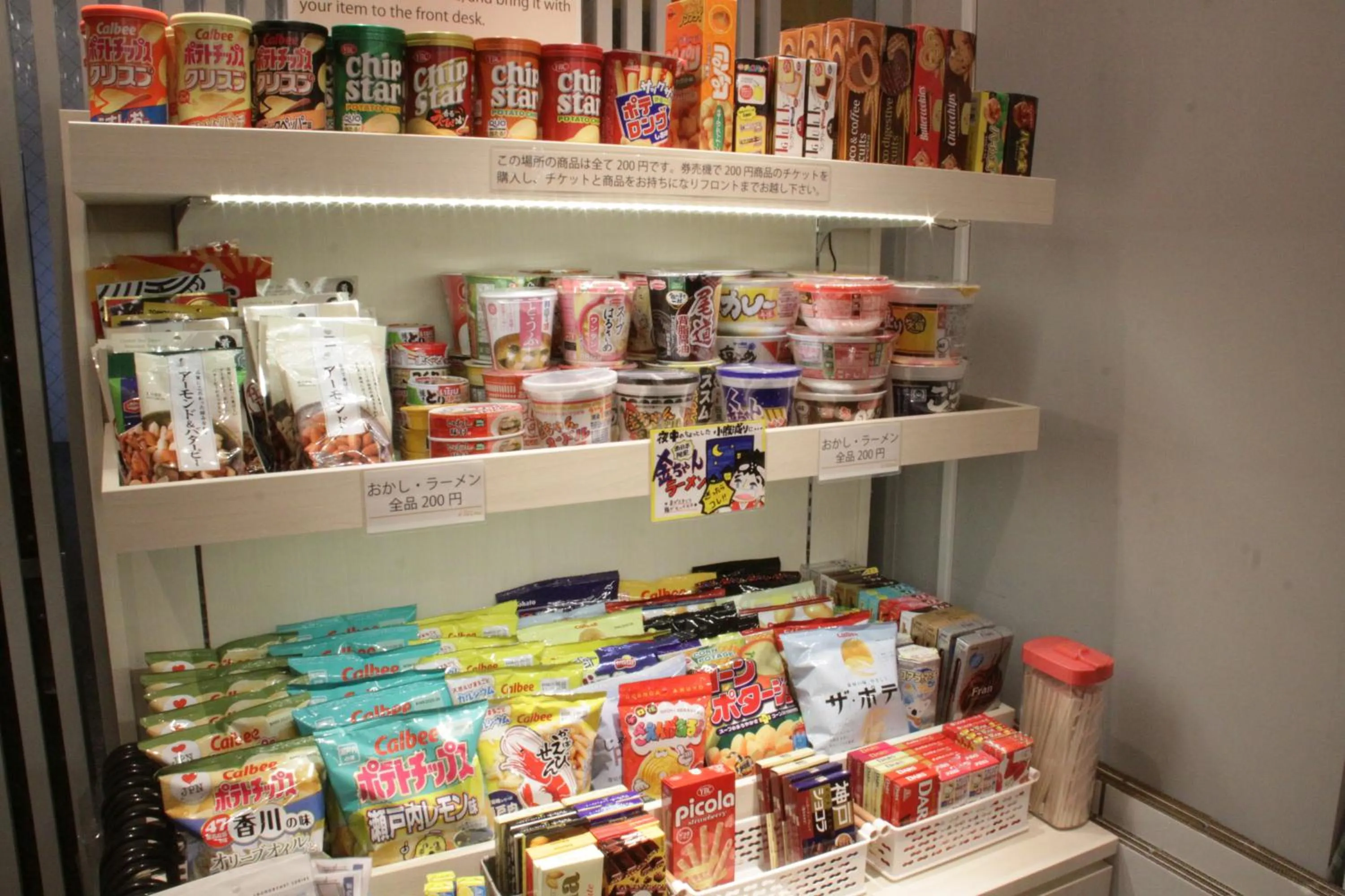 Shopping Area in Takamatsu Century Hotel